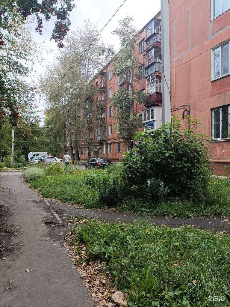 Отзывы на компанию Оптик-Центр в Челябинске c фото - фотография 2 из 2