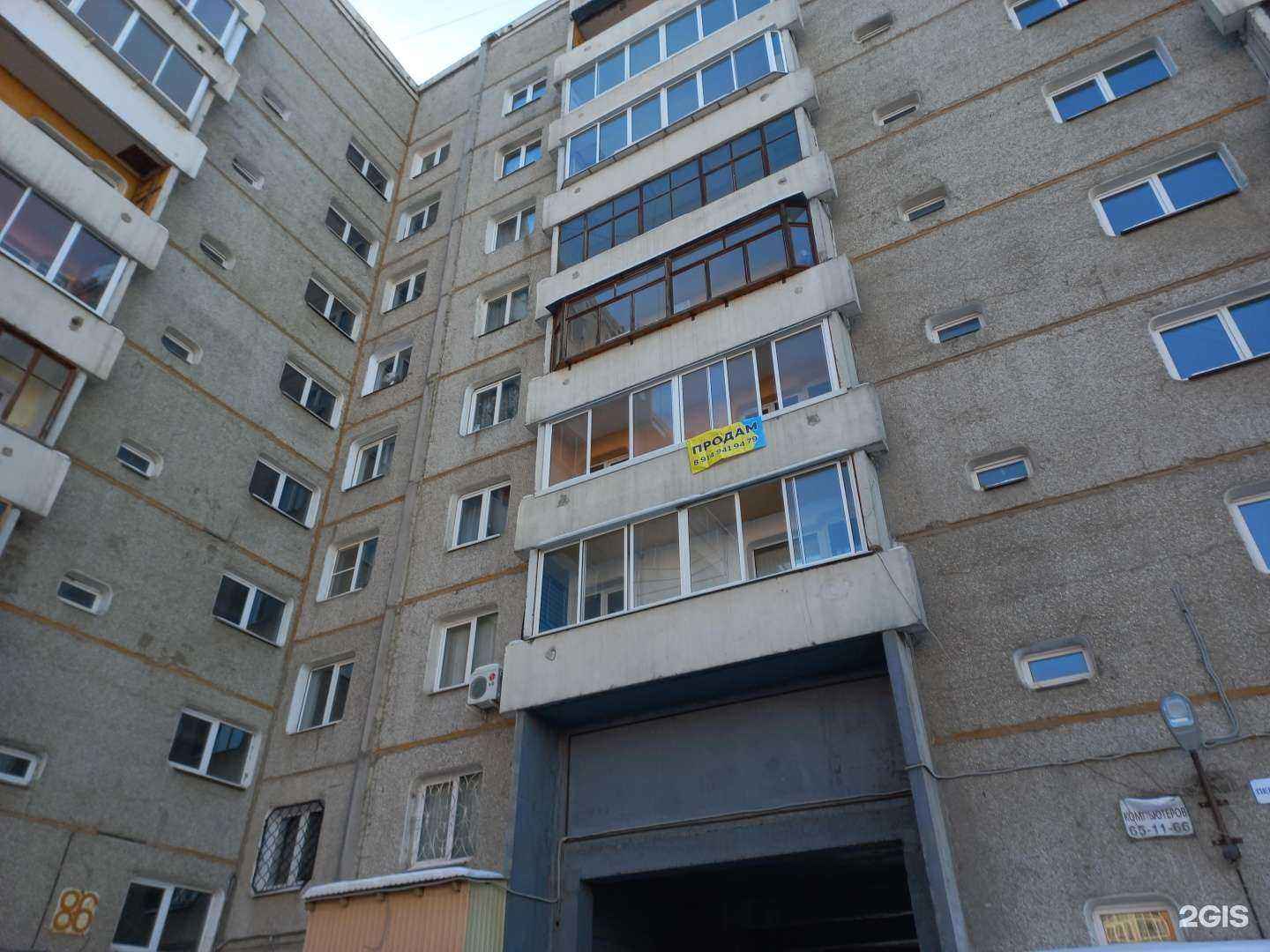 Отзывы на компанию Шпулька в Иркутске c фото - фотография 2 из 2