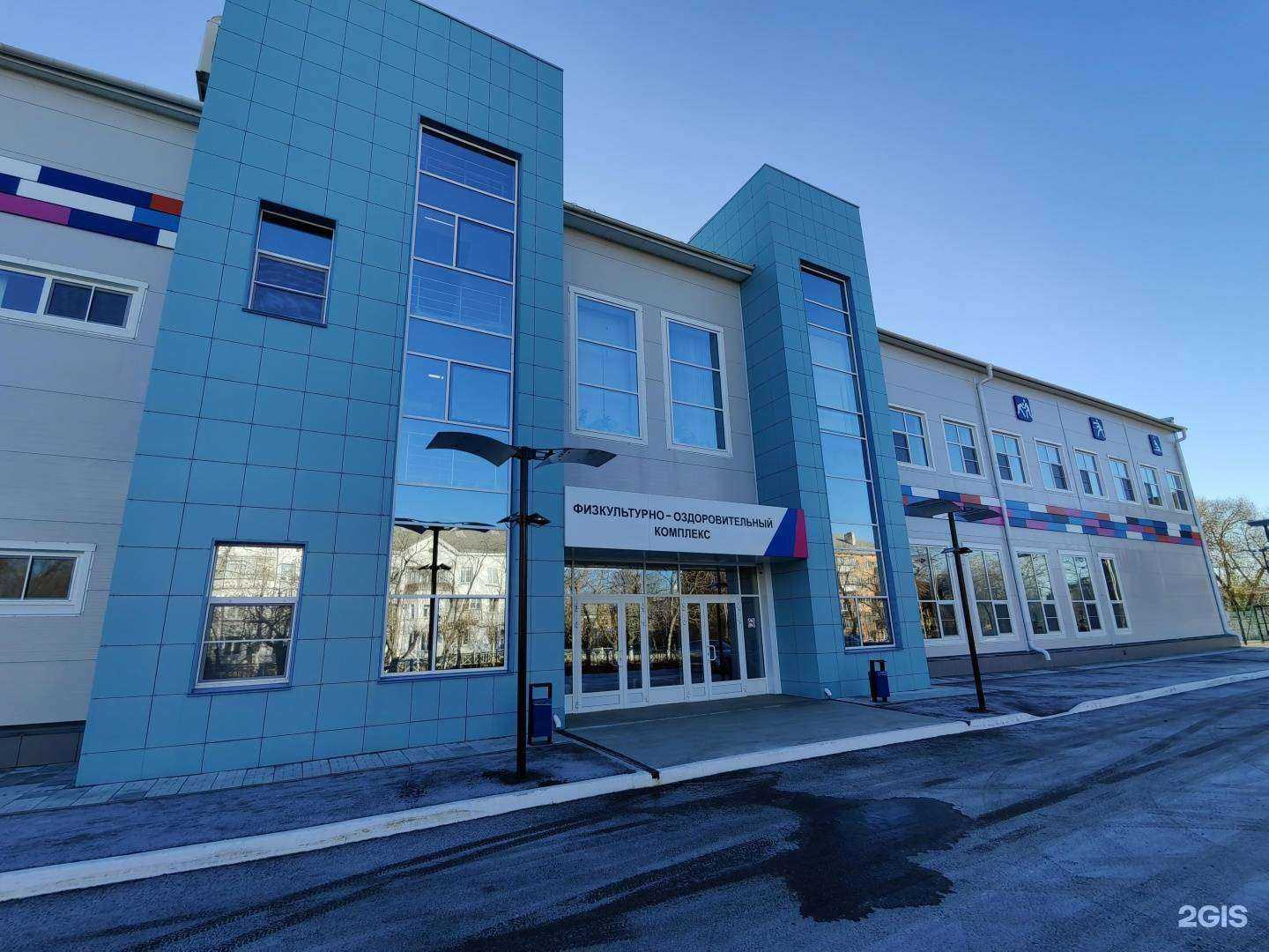 Отзывы на компанию Физкультурно-оздоровительный комплекс РМК в г. Коркино c фото