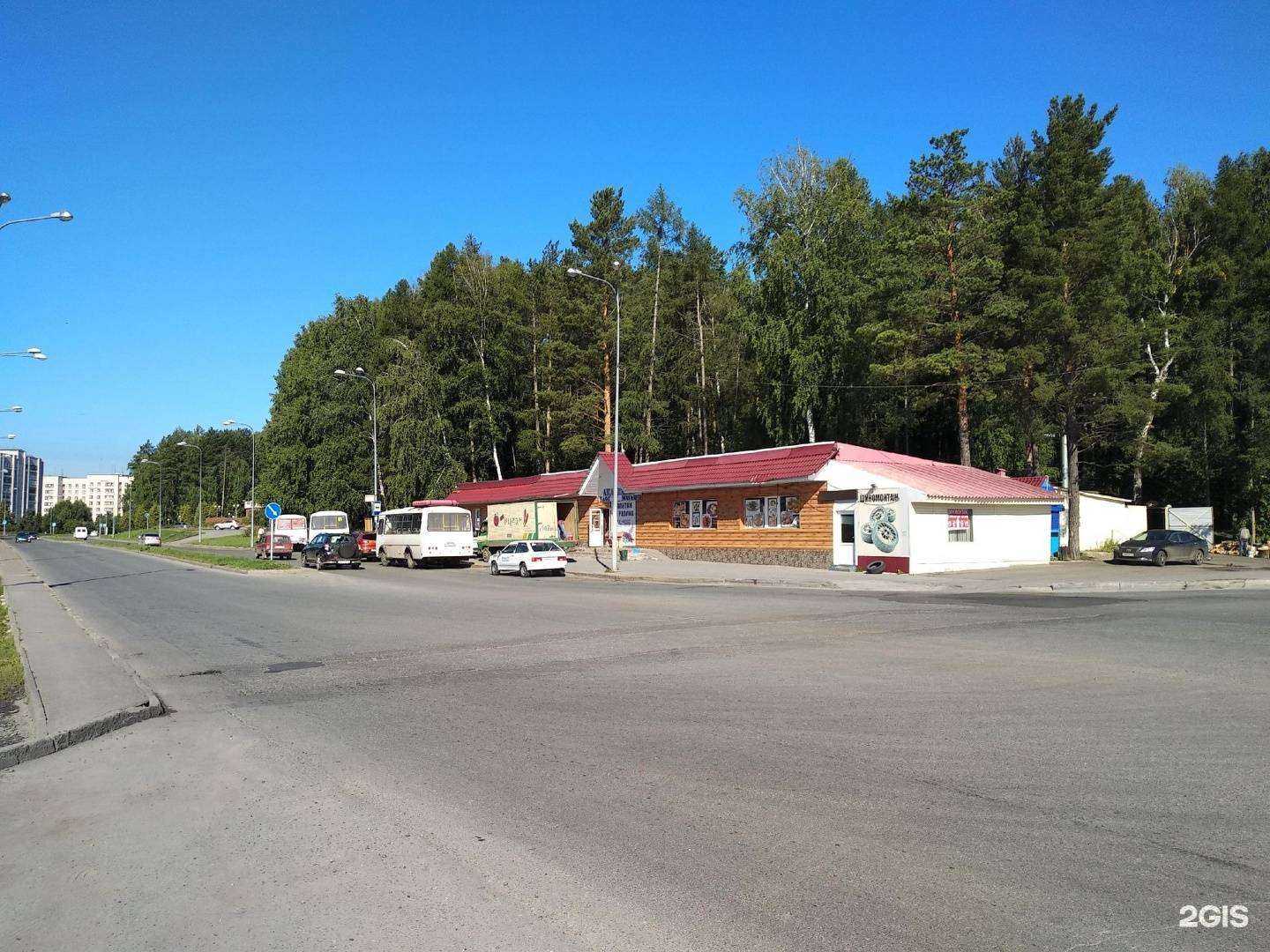 Отзывы на компанию Академик в Томске c фото - фотография 2 из 2