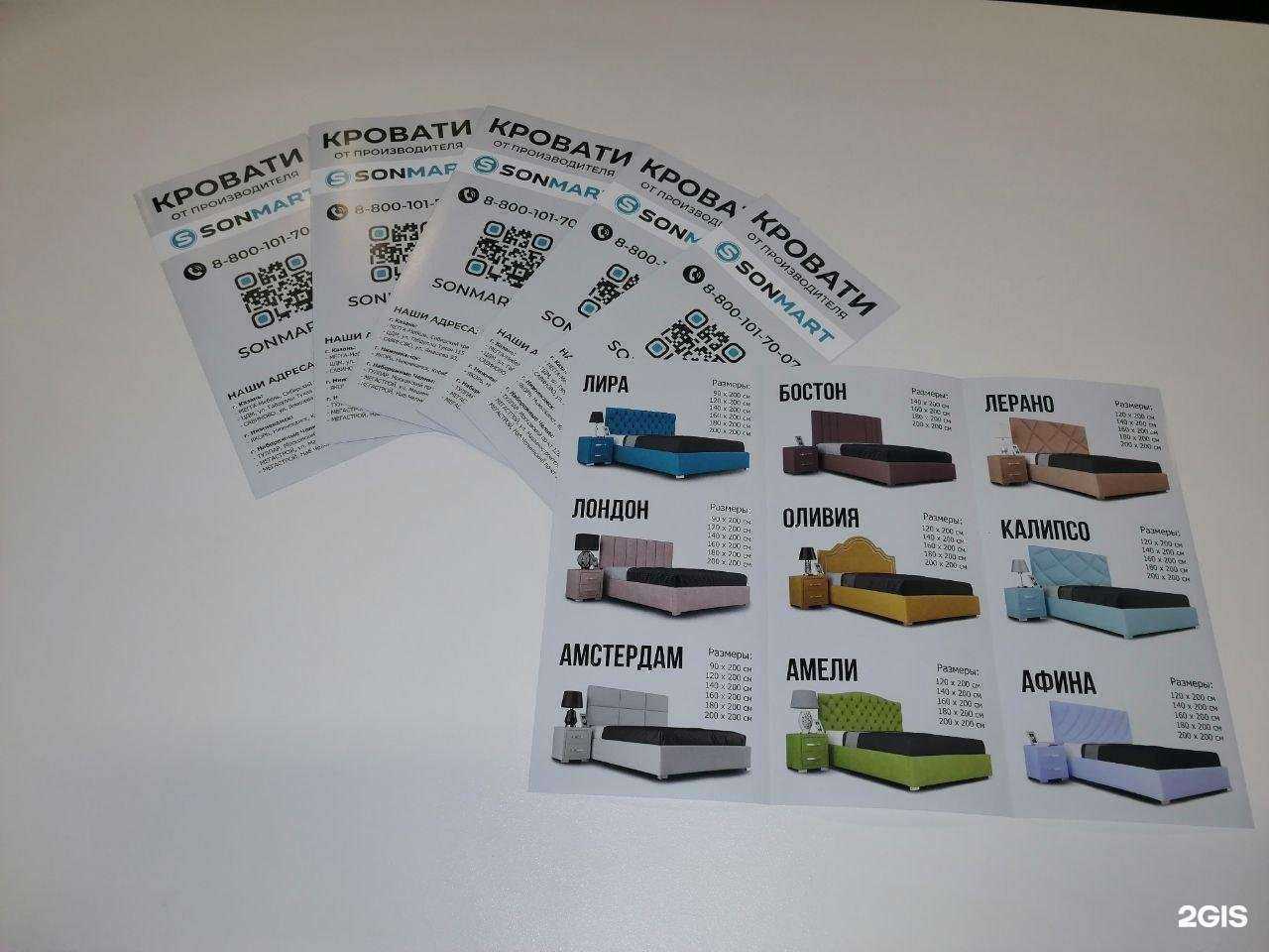 Отзывы на компанию Ариал 16 в г. Набережные Челны c фото