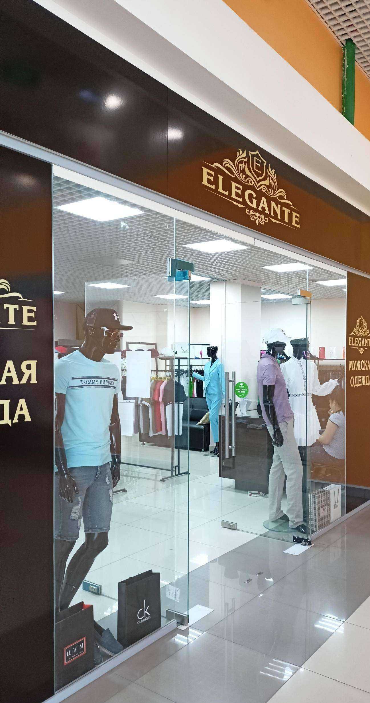 Отзывы на компанию Elegante в Батайске c фото