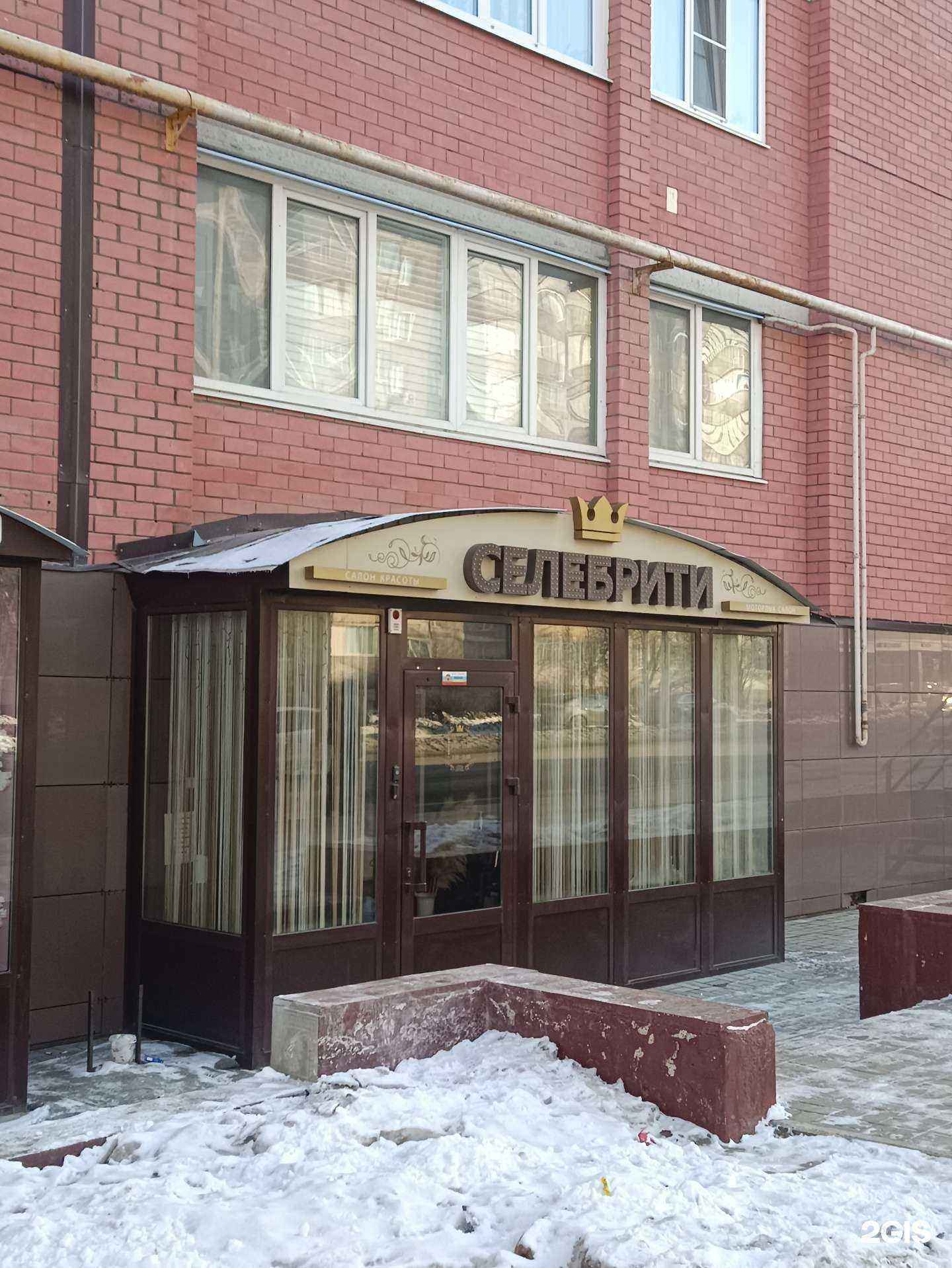 Отзывы на компанию Парикмахерская в Йошкар-Оле c фото