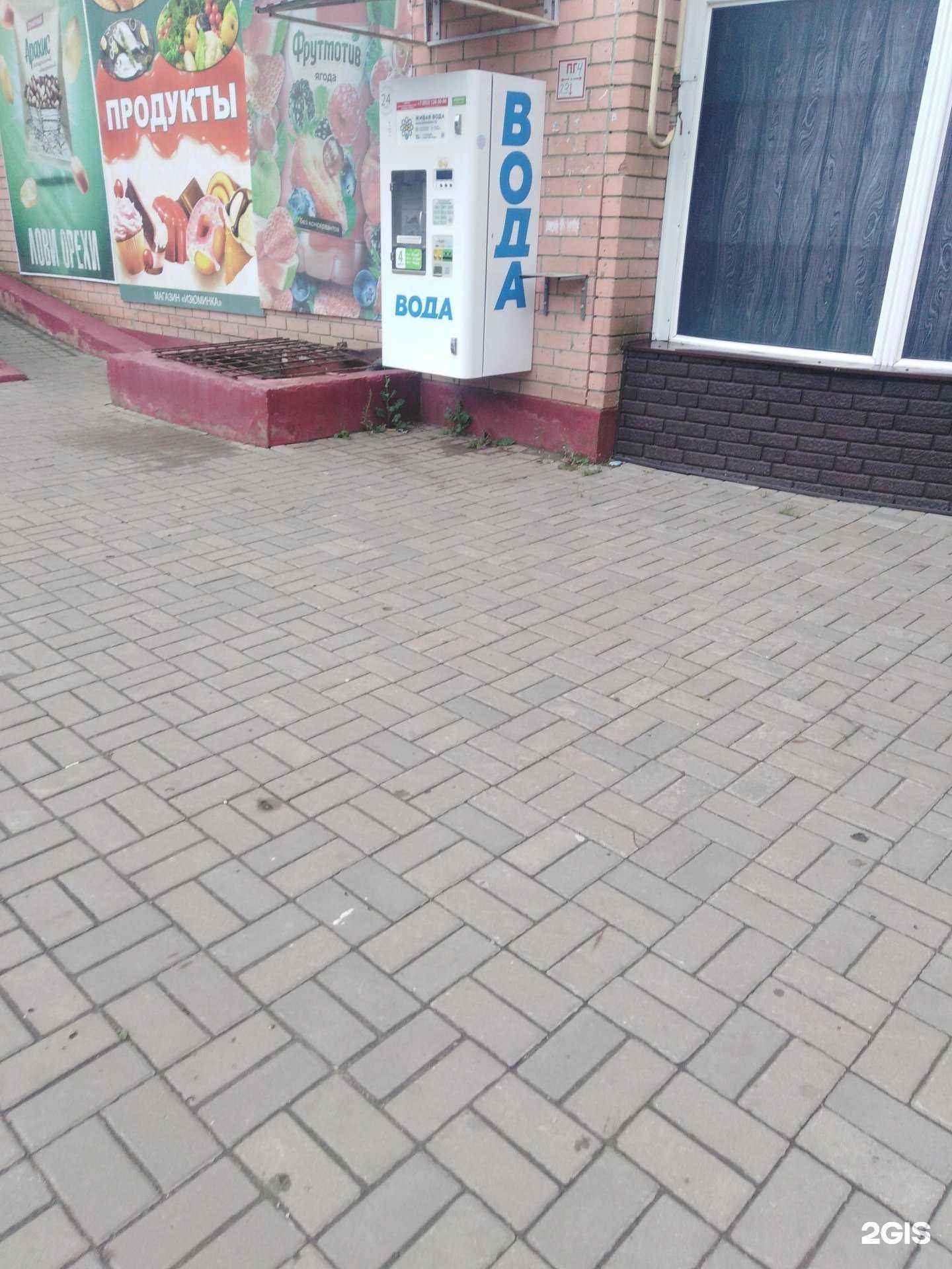 Отзывы на компанию Живая вода  в г. Тамбов c фото