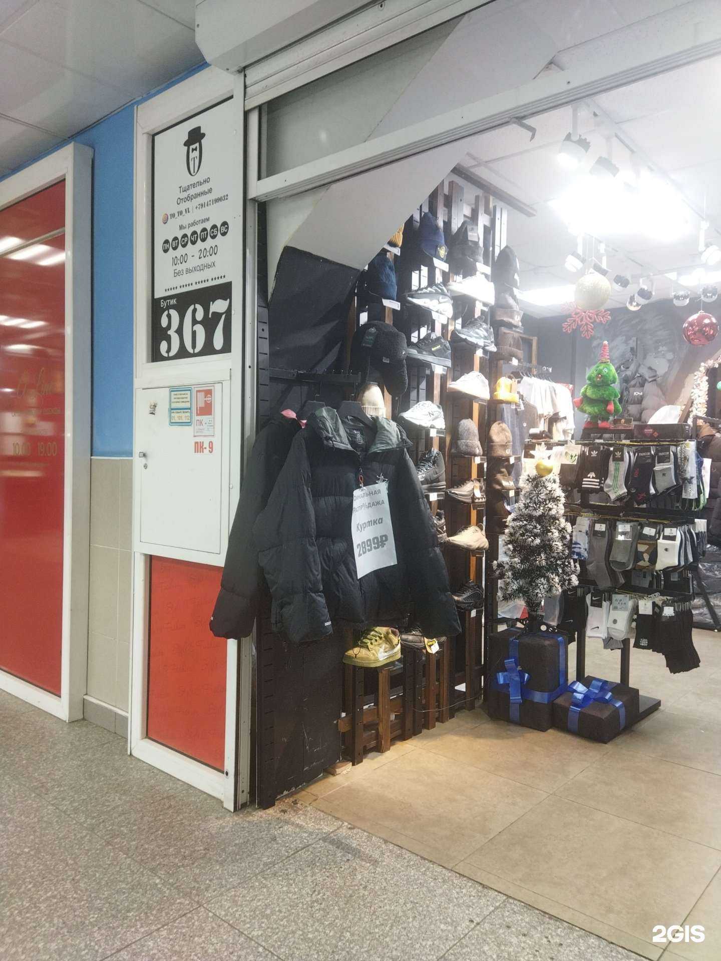 Отзывы на компанию Тщательно отобранные в Владивостоке c фото