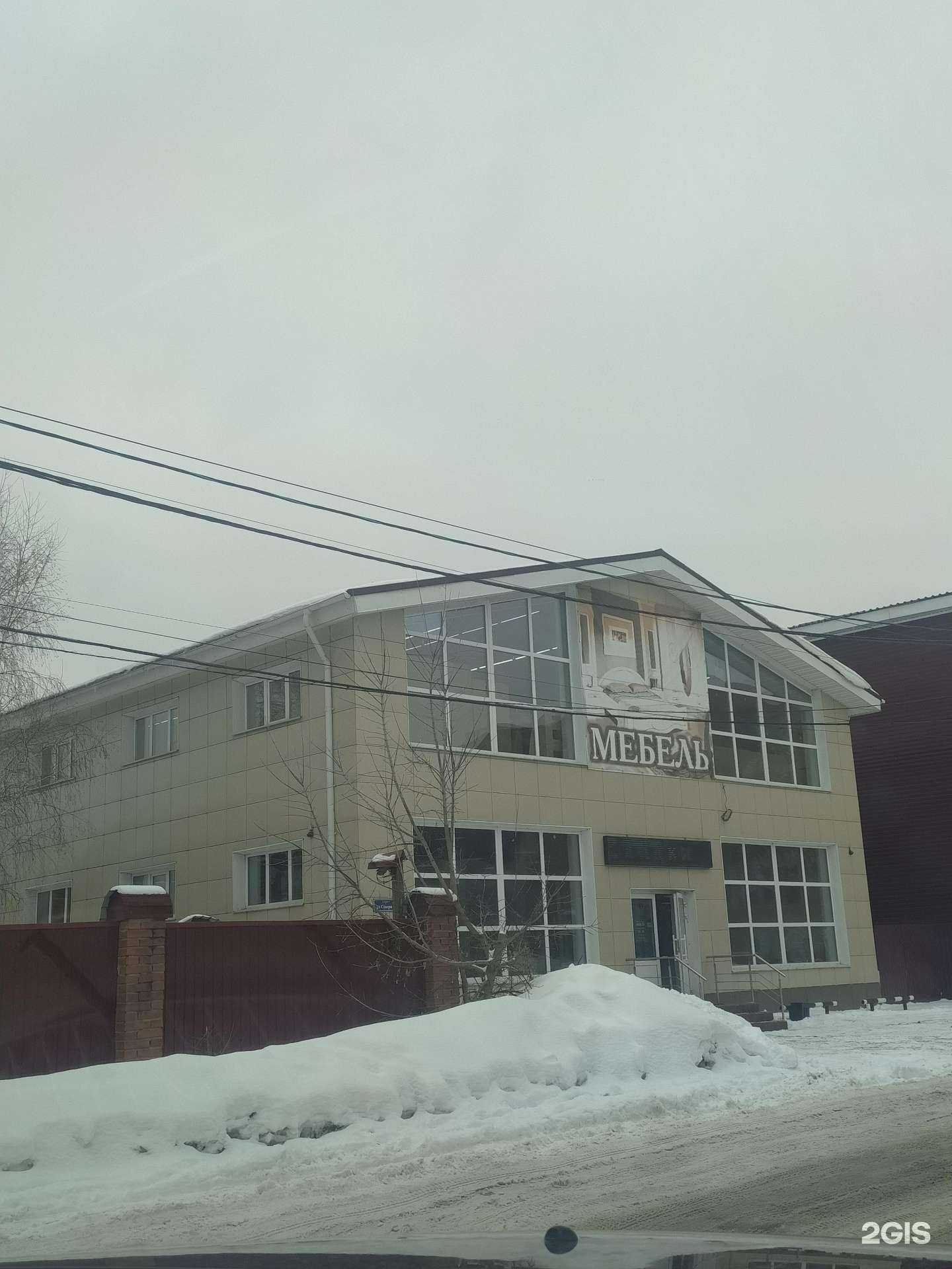 Отзывы на компанию Мечта в Омске c фото - фотография 2 из 2