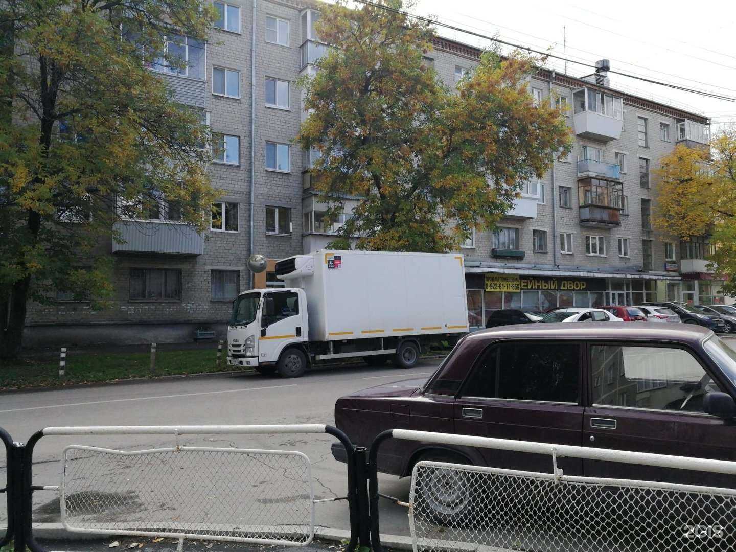 Отзывы на компанию Живой Мир в Екатеринбурге c фото - фотография 2 из 2