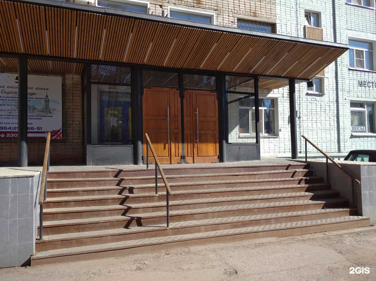 Отзывы на компанию ИнвестТрейдСервис в Кирове c фото