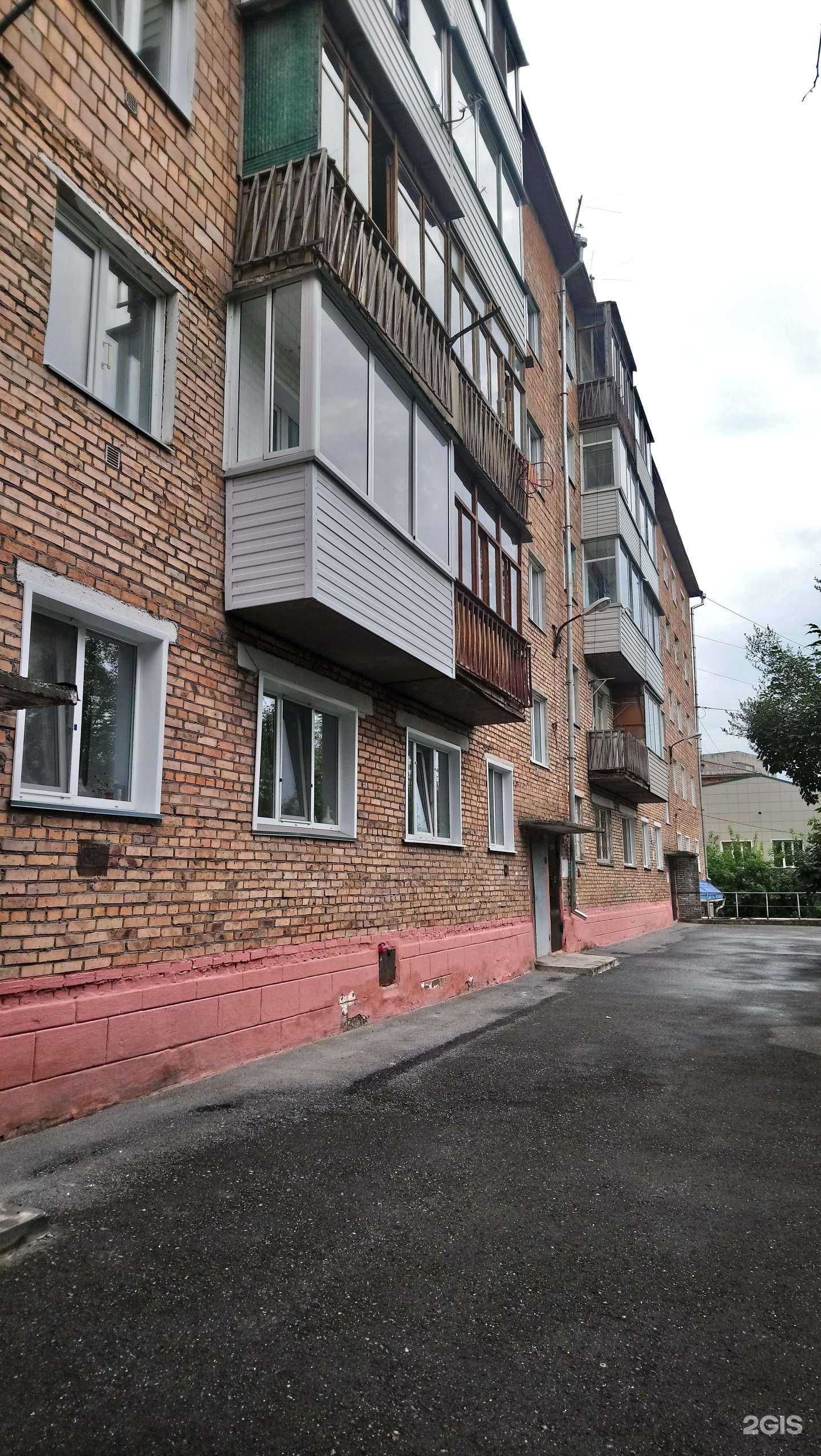 Отзывы на компанию Наша Аптека в Ачинске c фото - фотография 2 из 2