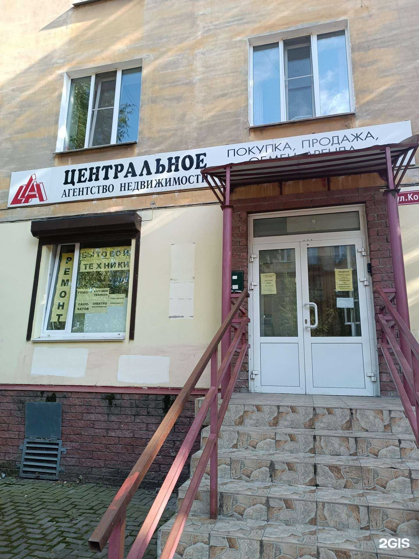 Отзывы на компанию Мастерская по ремонту бытовой техники, электроинструментов и самокатов в Нижнем Новгороде c фото