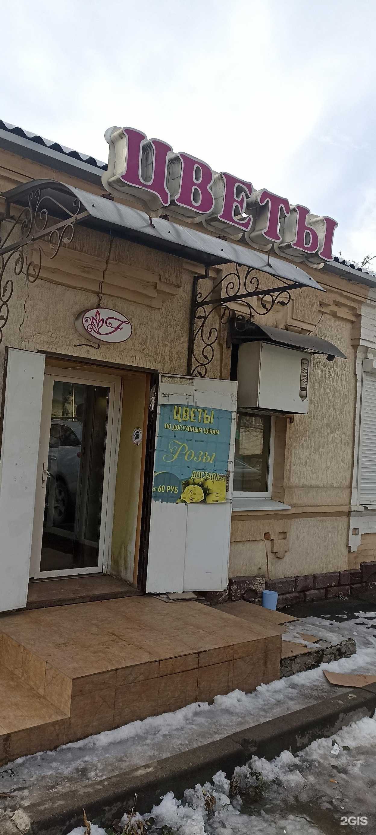 Отзывы на компанию Твой букет в Пятигорске c фото