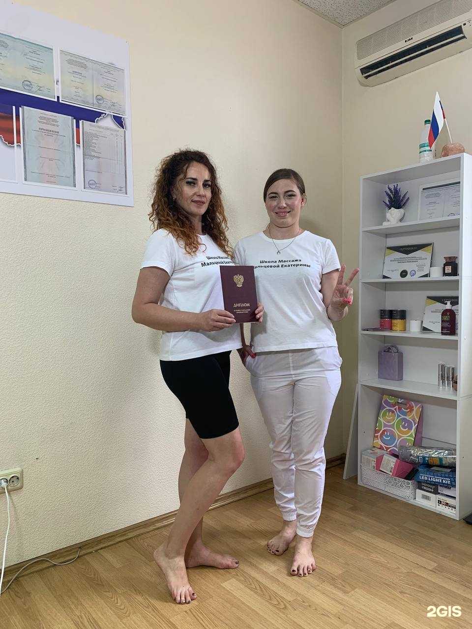 Отзывы на компанию Школа массажа Мальцевой Екатерины в Краснодаре c фото