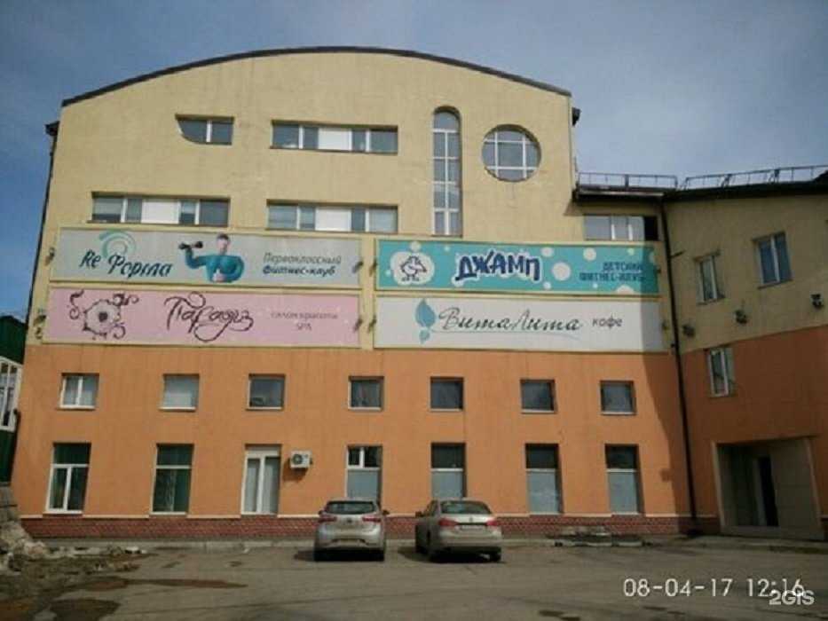 Отзывы на компанию Dark! в Уфе c фото