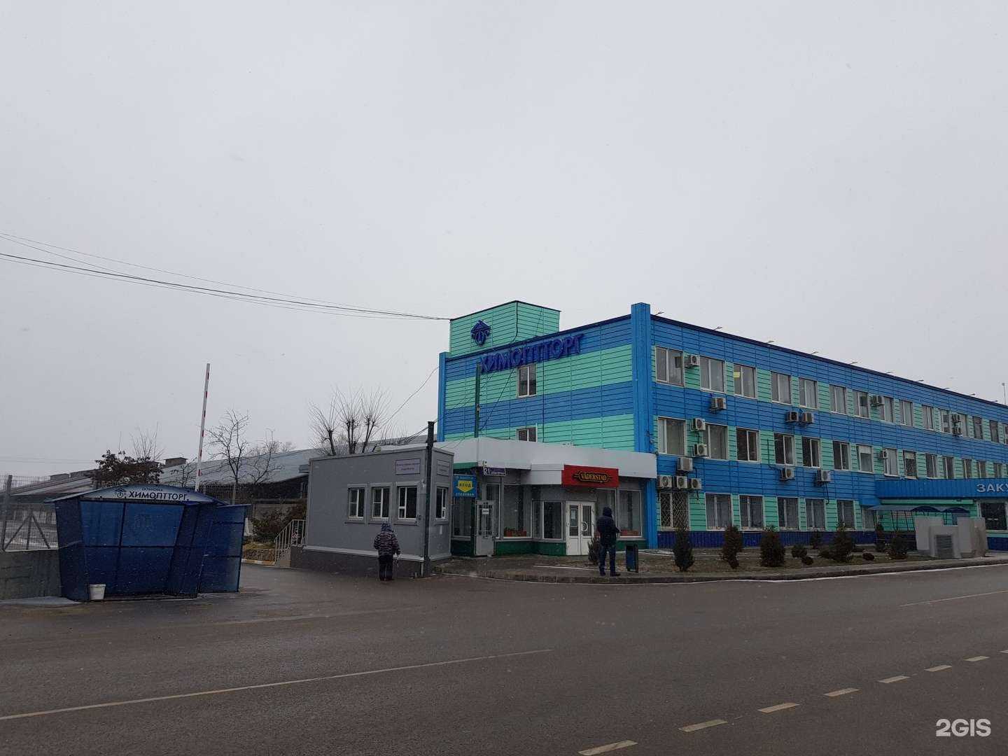 Отзывы на компанию Химоптторг в г. Воронеж c фото