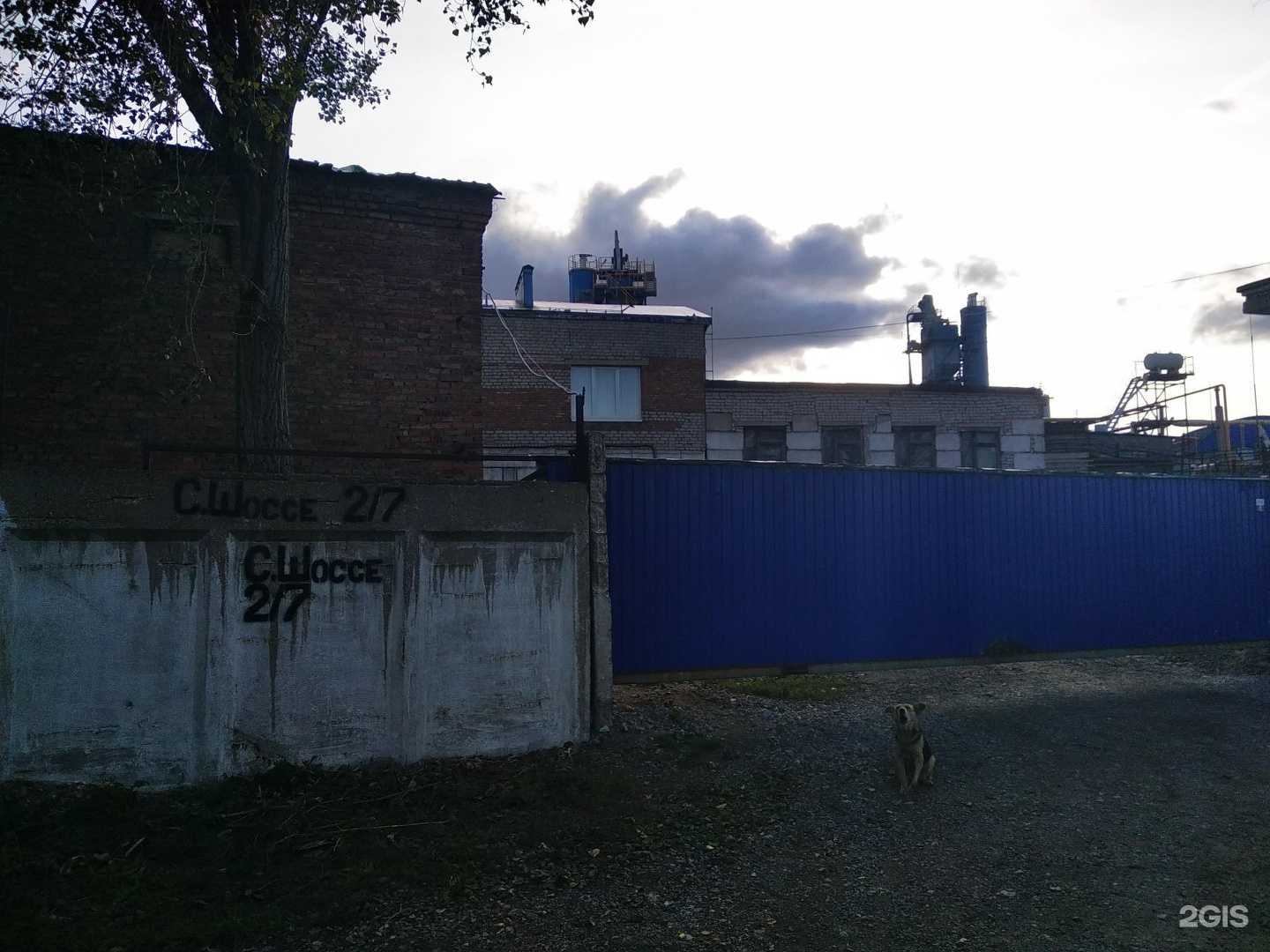 Отзывы на компанию Я1т в Уфе c фото