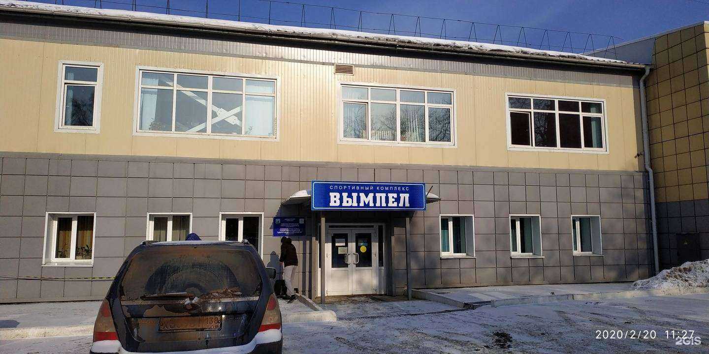 Отзывы на компанию Вымпел в Иркутске c фото - фотография 2 из 2