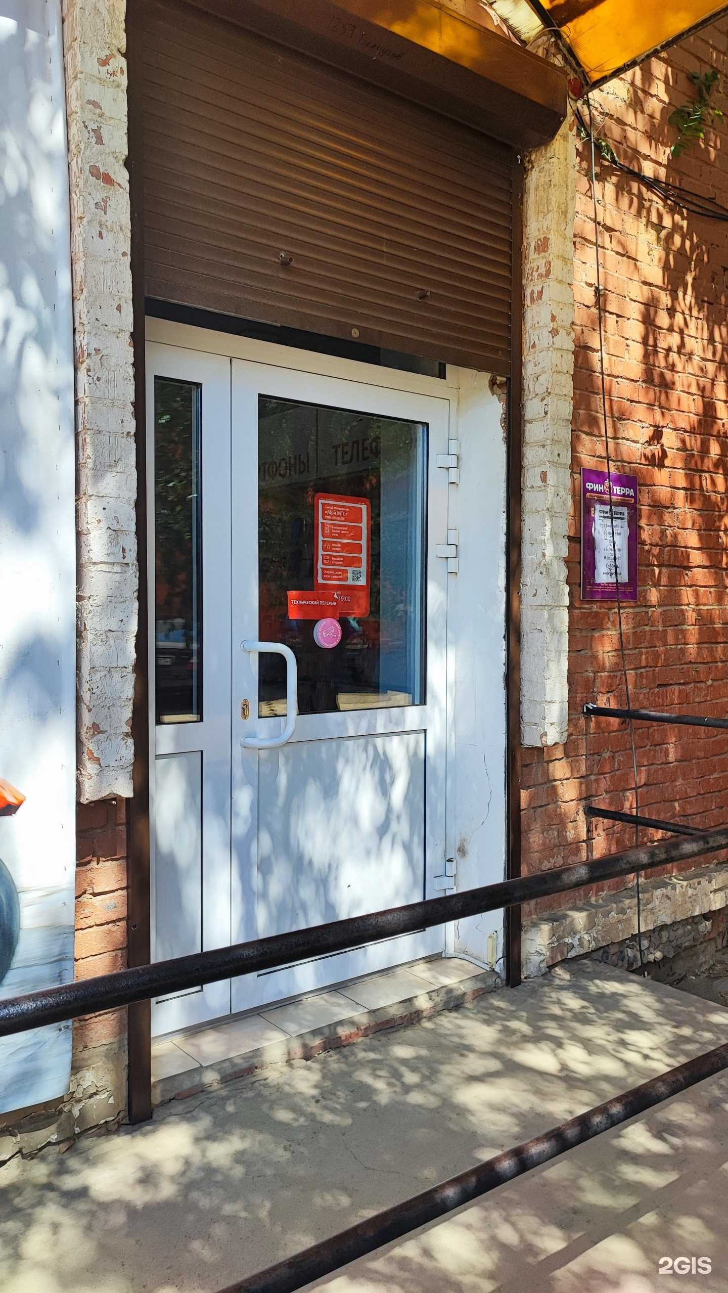 Отзывы на компанию МТС в г. Гусиноозёрск c фото