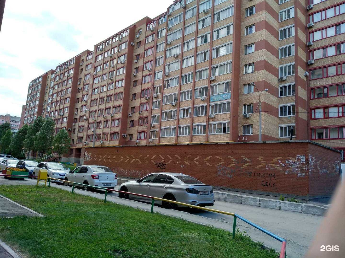 Отзывы на компанию Жираф в Самаре c фото - фотография 2 из 2