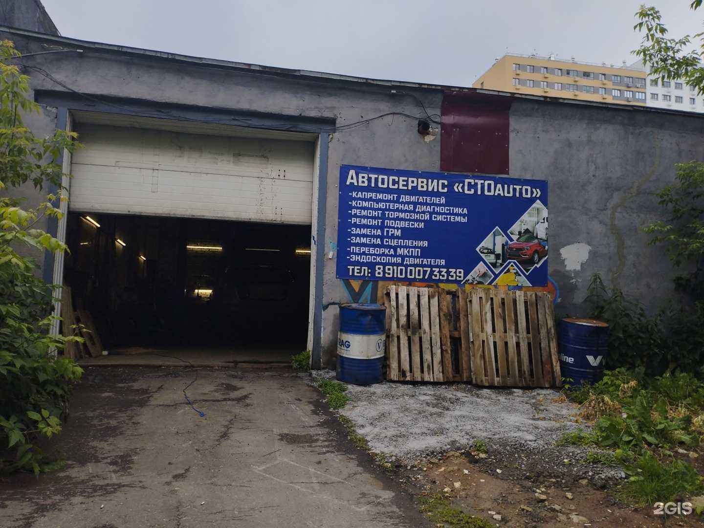 Отзывы на компанию СТОauto в Нижнем Новгороде c фото