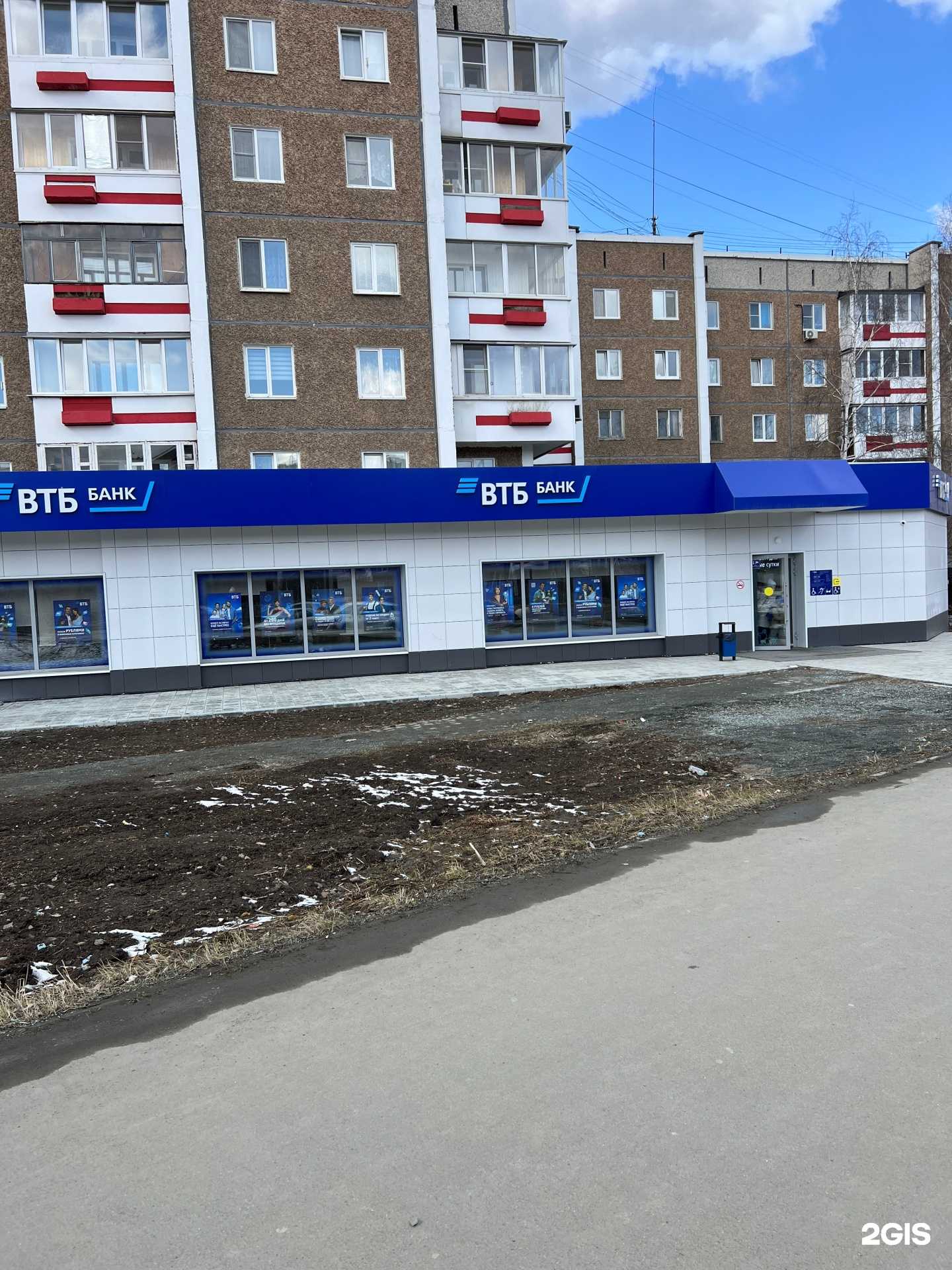 Отзывы на компанию Банк ВТБ в Первоуральске c фото