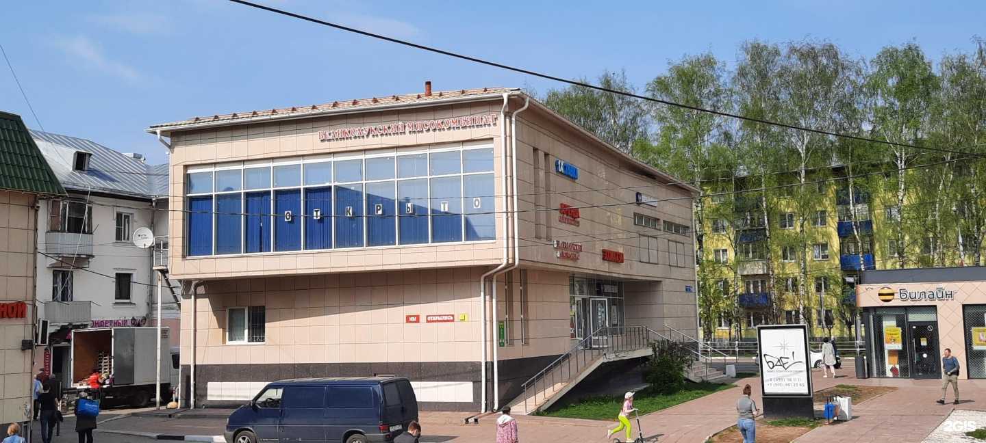 Отзывы на компанию Зоомагазин в Солнечногорске c фото - фотография 2 из 2