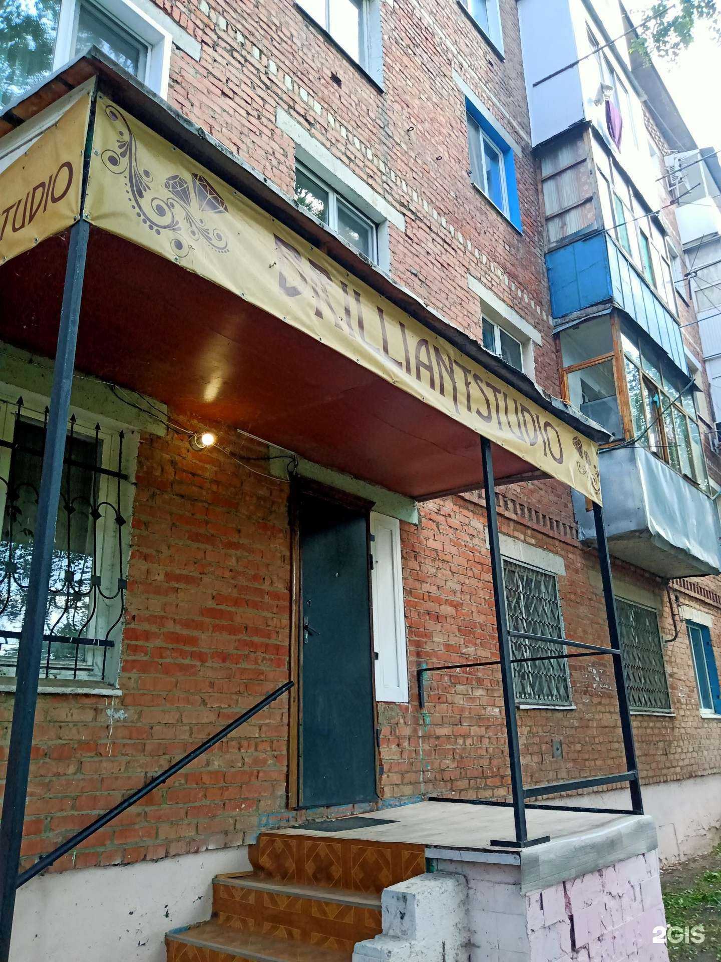 Отзывы на компанию Brilliantstudio в Энгельсе c фото