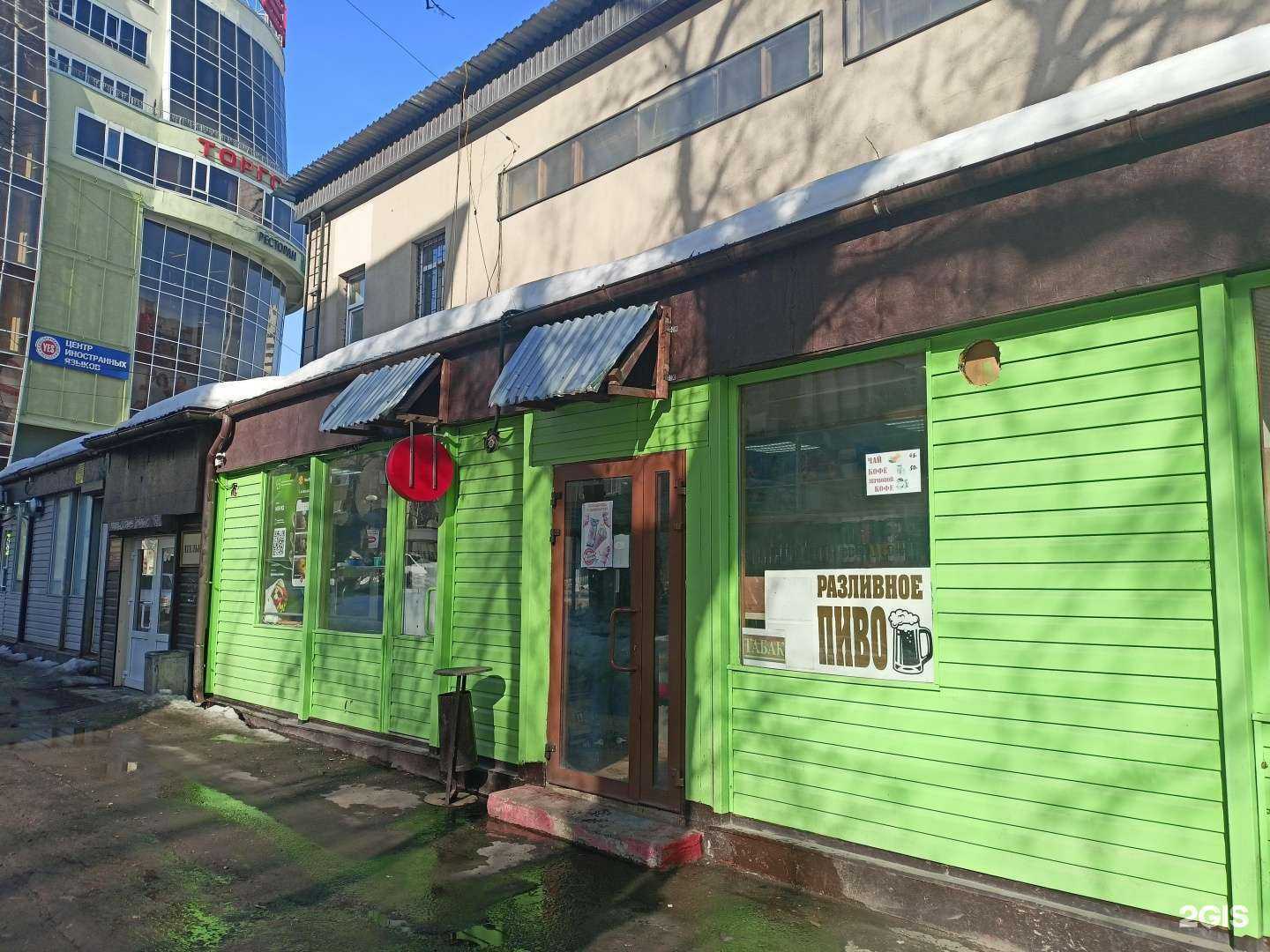 Отзывы на компанию Продуктовый магазин в г. Пушкино c фото