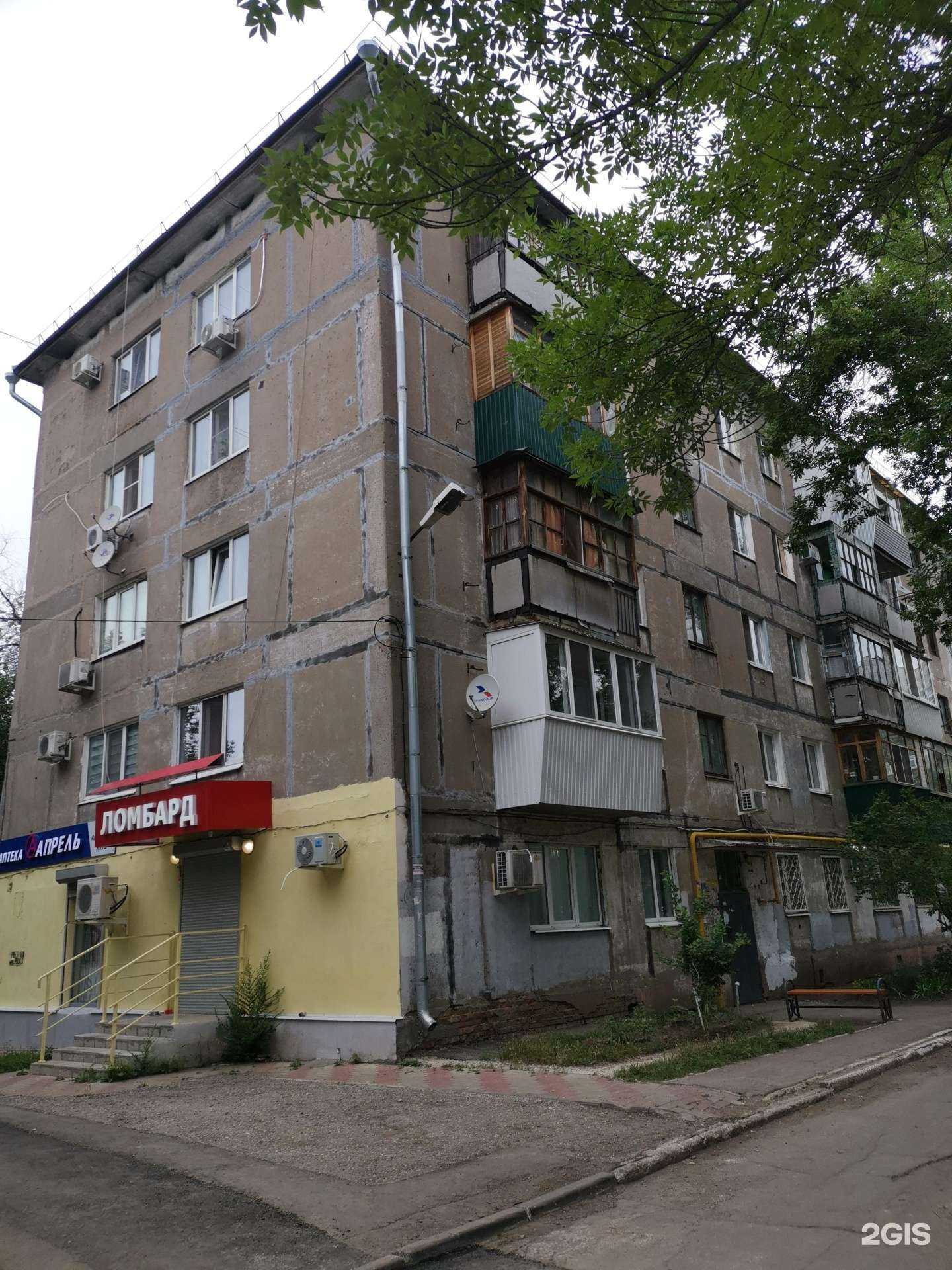 Отзывы на компанию Гемотест в Новокуйбышевске c фото - фотография 2 из 2