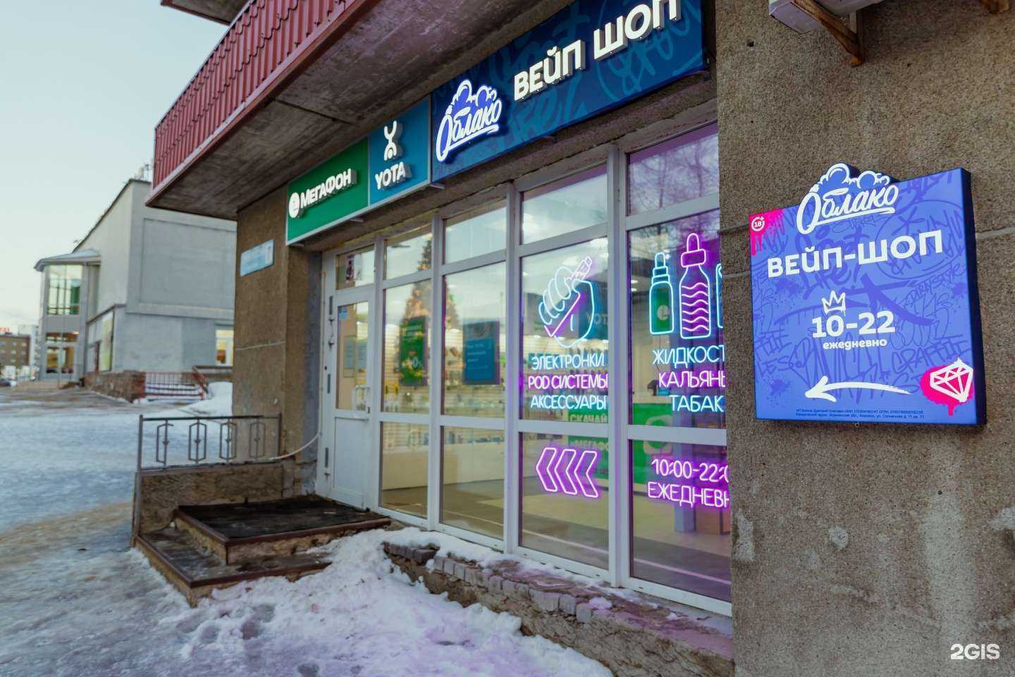 Отзывы на компанию Облако в Оленегорске c фото