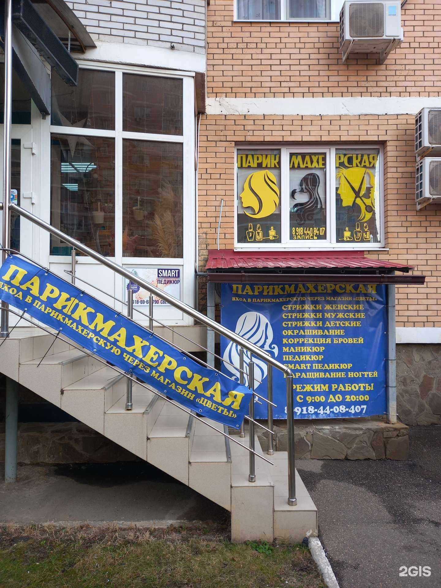 Отзывы на компанию Девчата в Краснодаре c фото