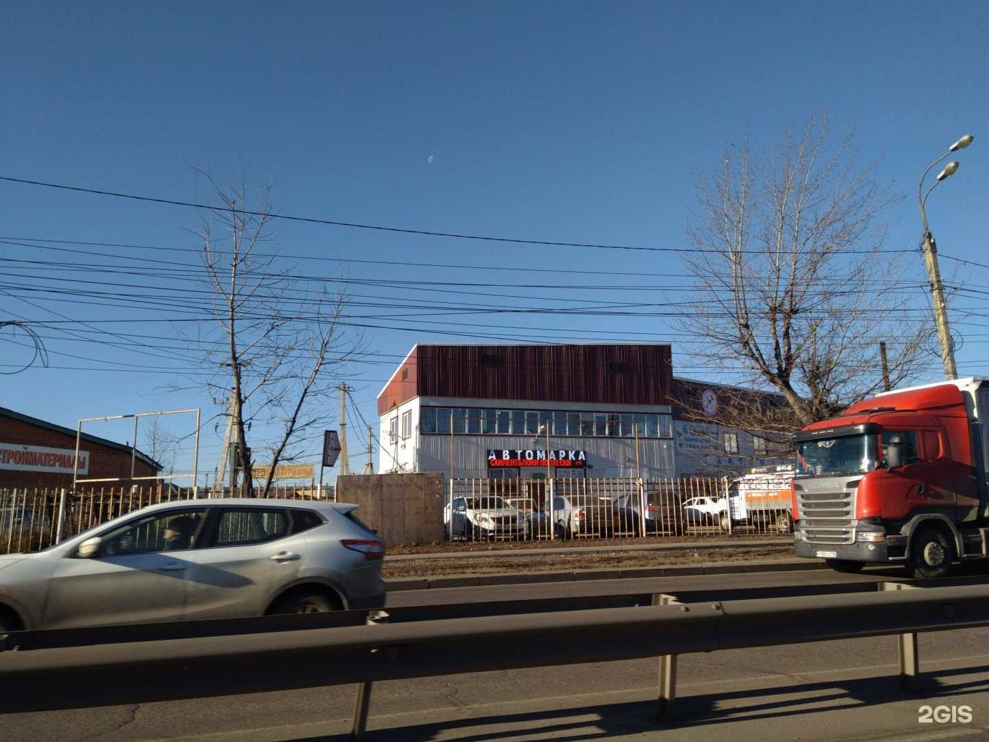 Отзывы на компанию Пуля в Иркутске c фото