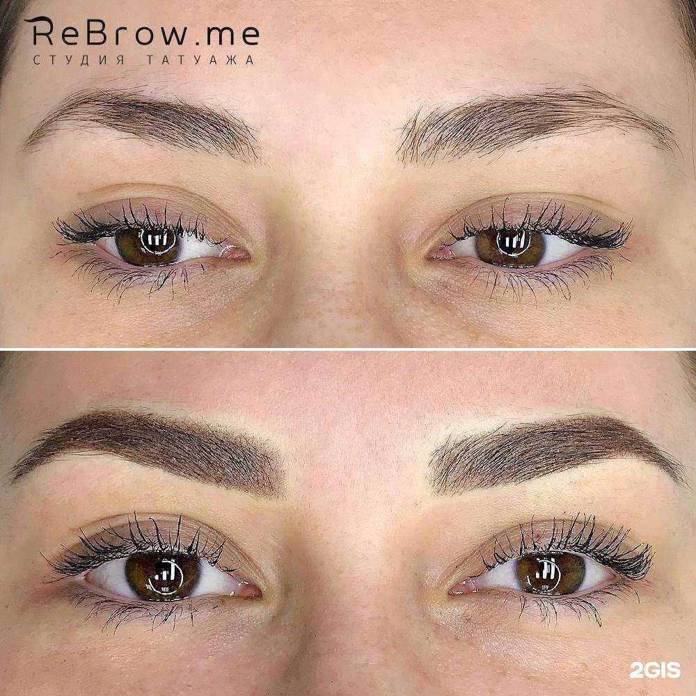 Отзывы на компанию Rebrow.me в Краснодаре c фото