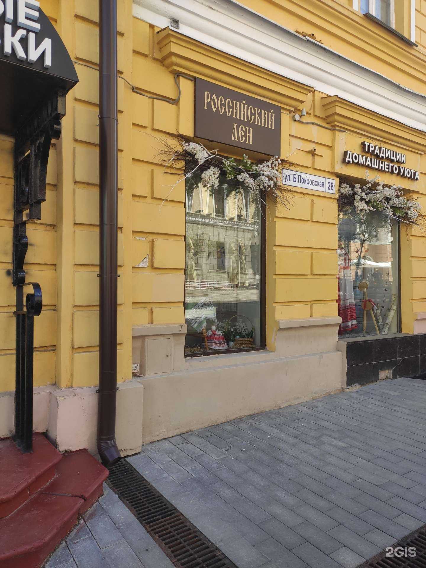 Отзывы на компанию Традиции домашнего уюта в г. Нижний Новгород c фото