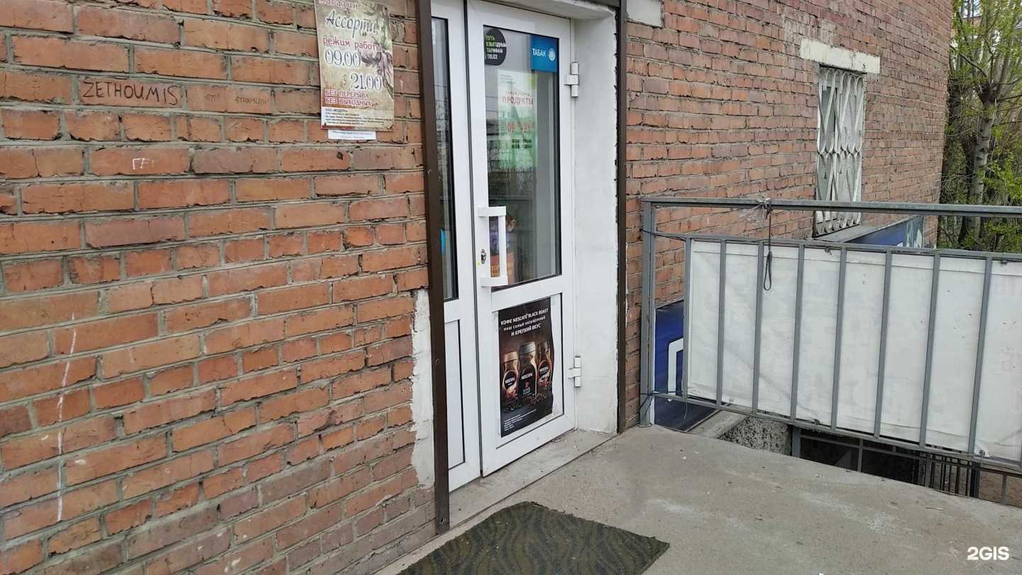 Отзывы на компанию Ассорти в г. Улан-Удэ c фото