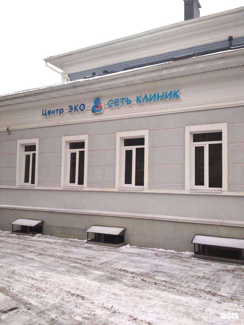 Отзывы на компанию Центр ЭКО в Вологде c фото