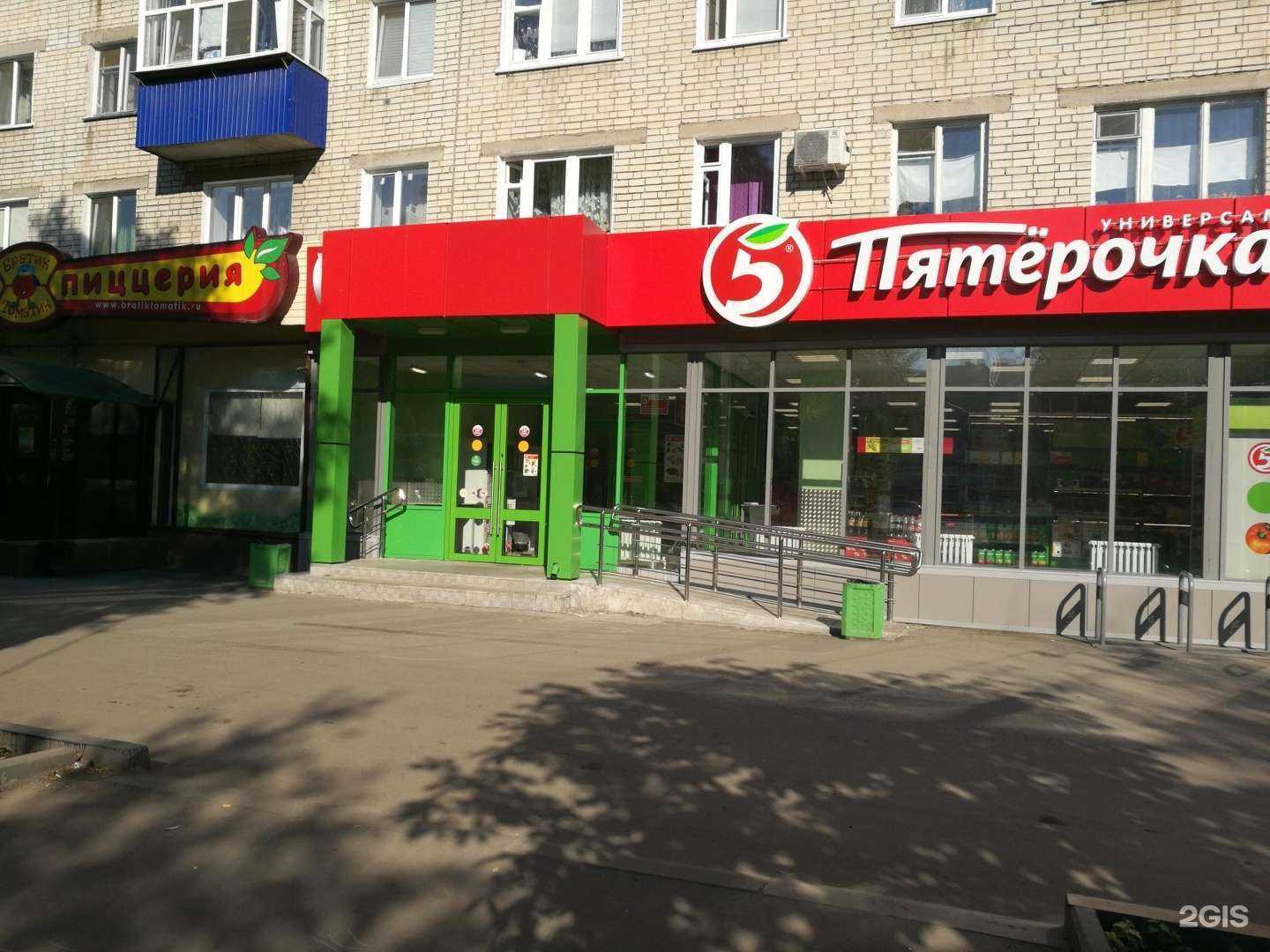 Отзывы на компанию Самокат в г. Ульяновск c фото