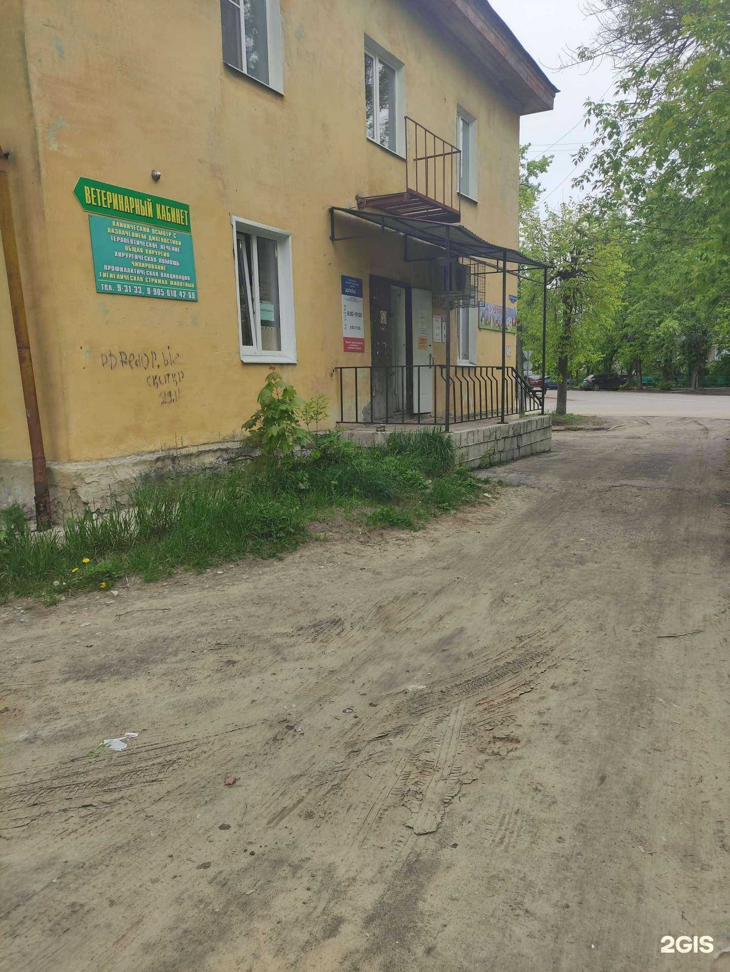 Отзывы на компанию Авеста в Коврове c фото