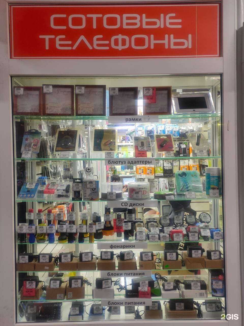 Отзывы на компанию АртСеть в Чебоксарах c фото