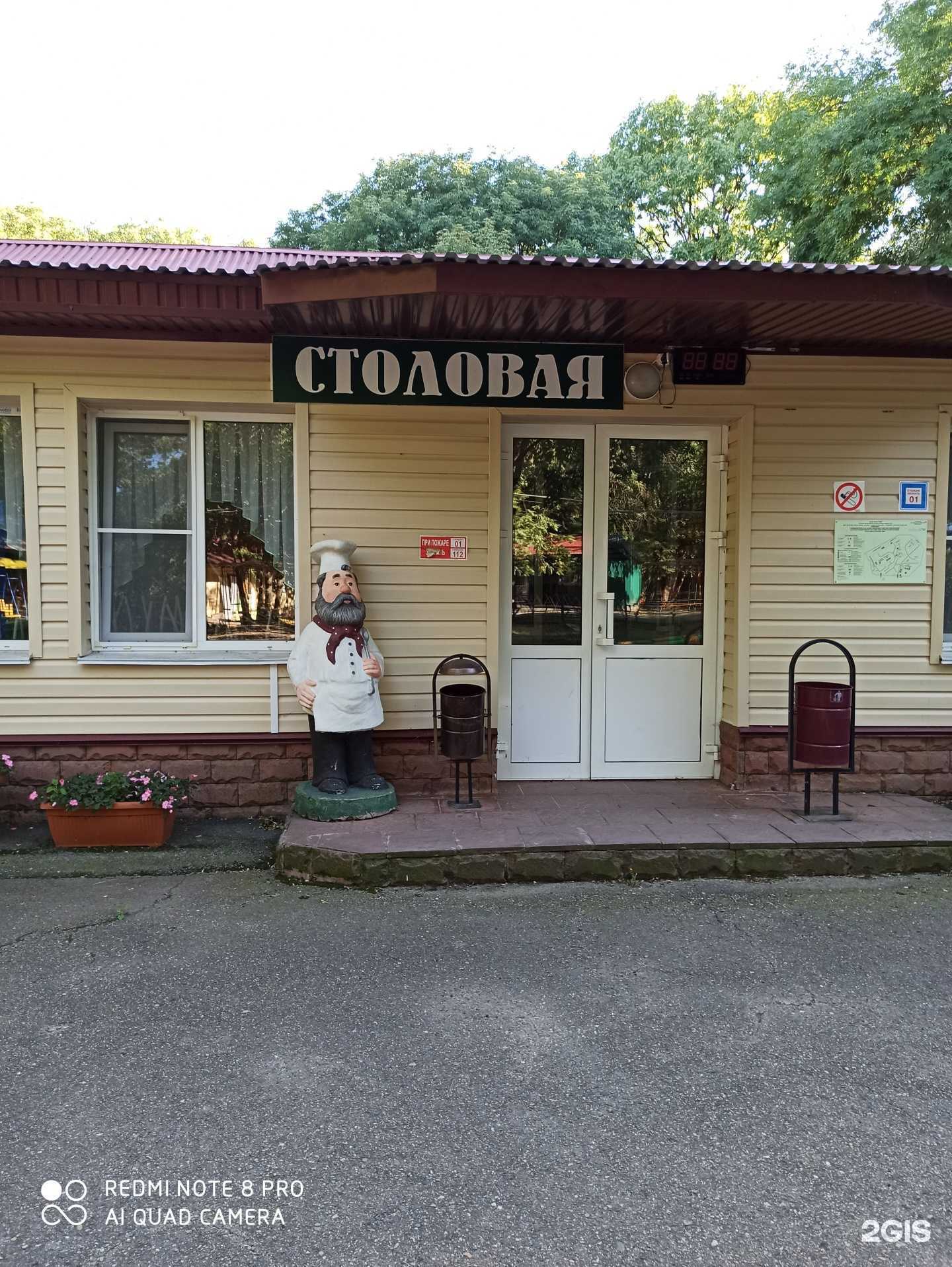 Отзывы на компанию Лесная поляна в Ставрополе c фото