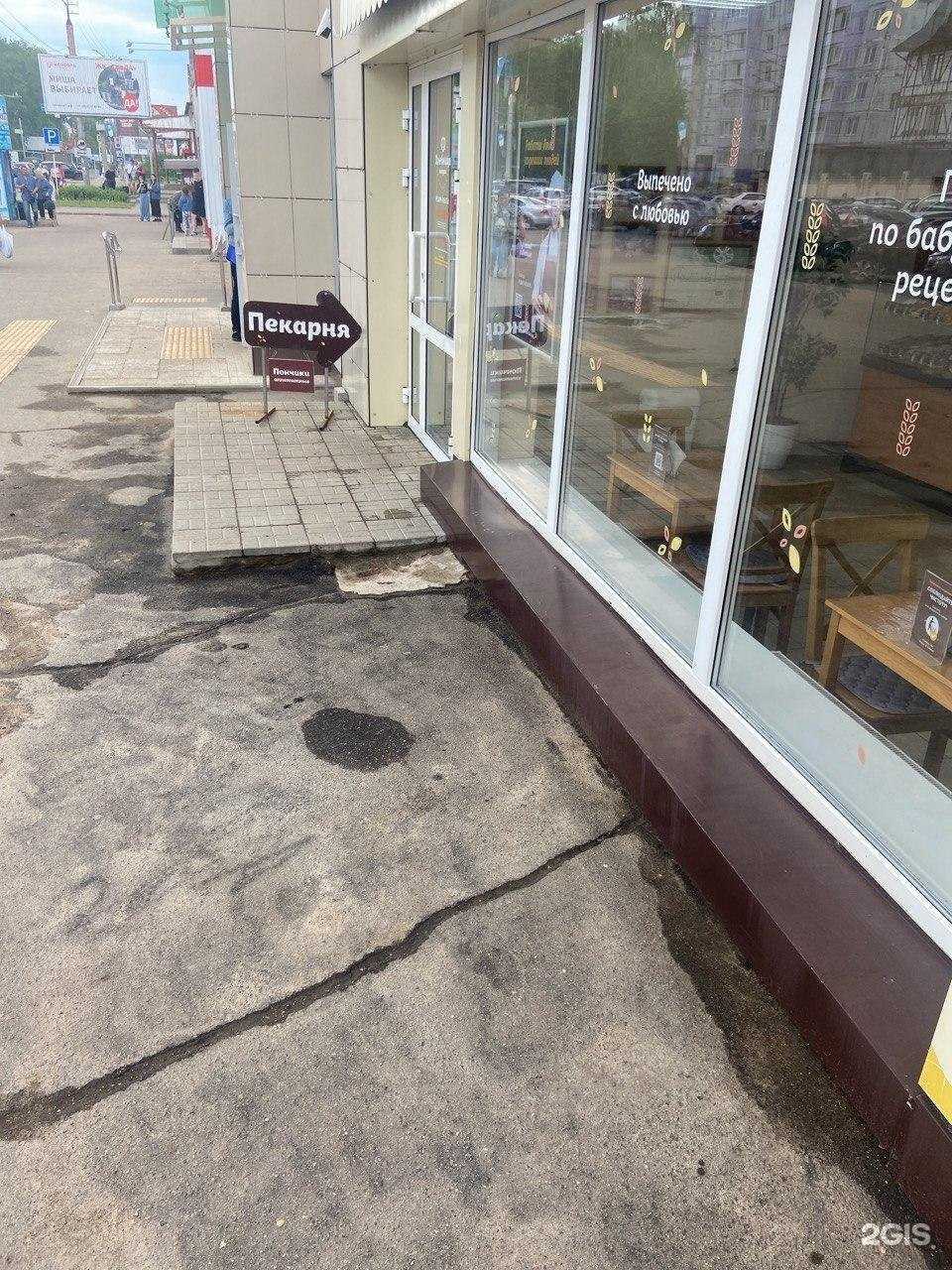 Отзывы на компанию Хлебница в г. Смоленск c фото