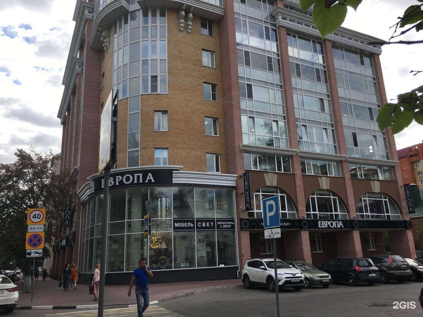 Отзывы на компанию Europa Home в Ульяновске c фото - фотография 2 из 2