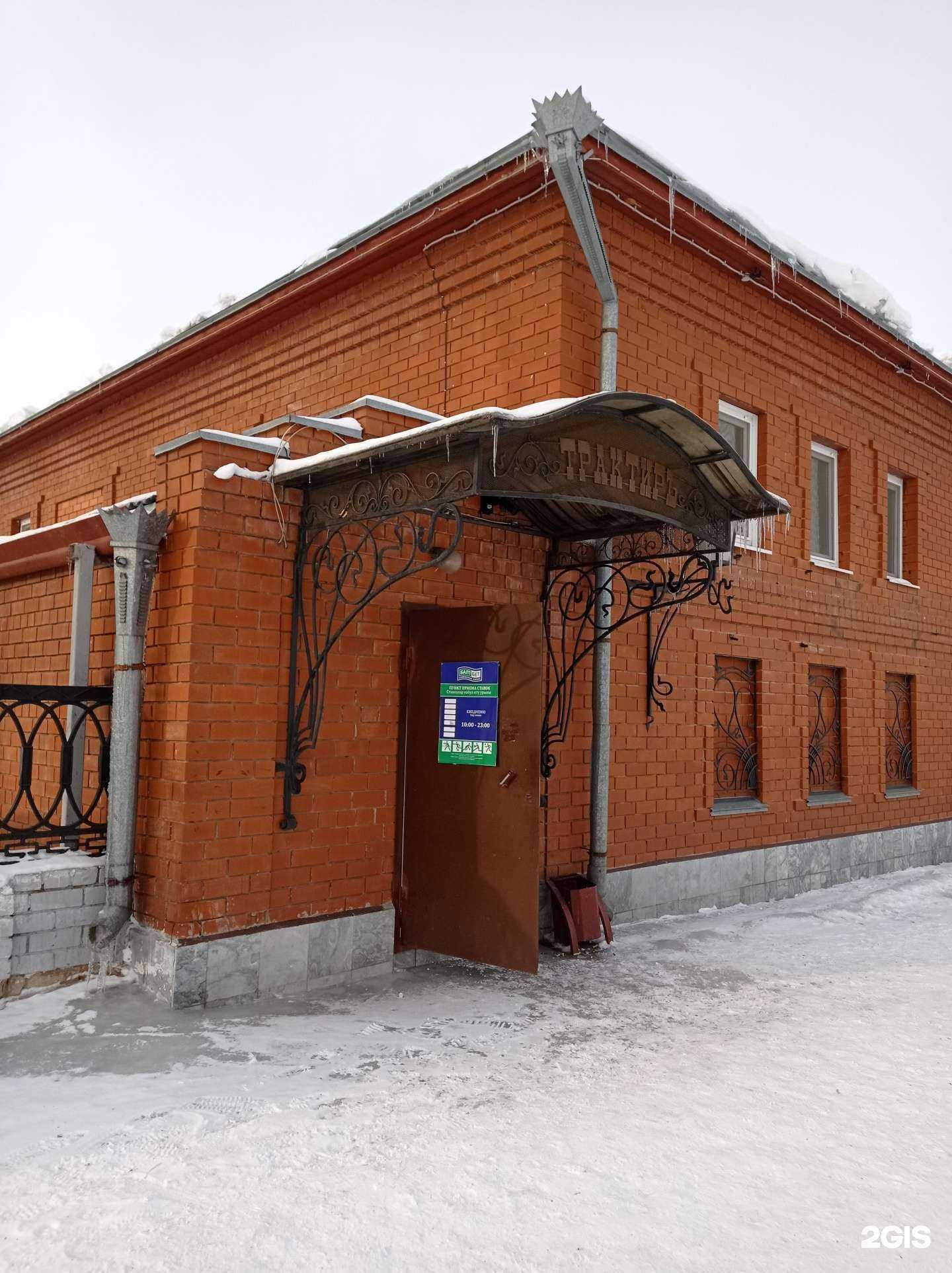 Отзывы на компанию БалтБет в г. Набережные Челны c фото