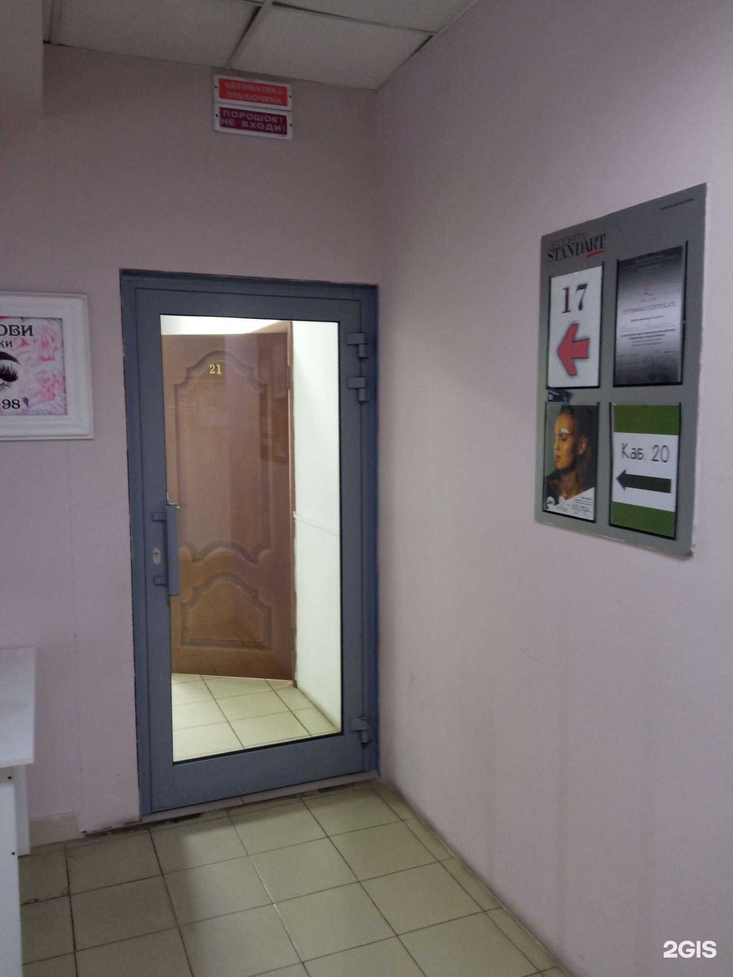 Отзывы на компанию Ногтевая студия в Чите c фото