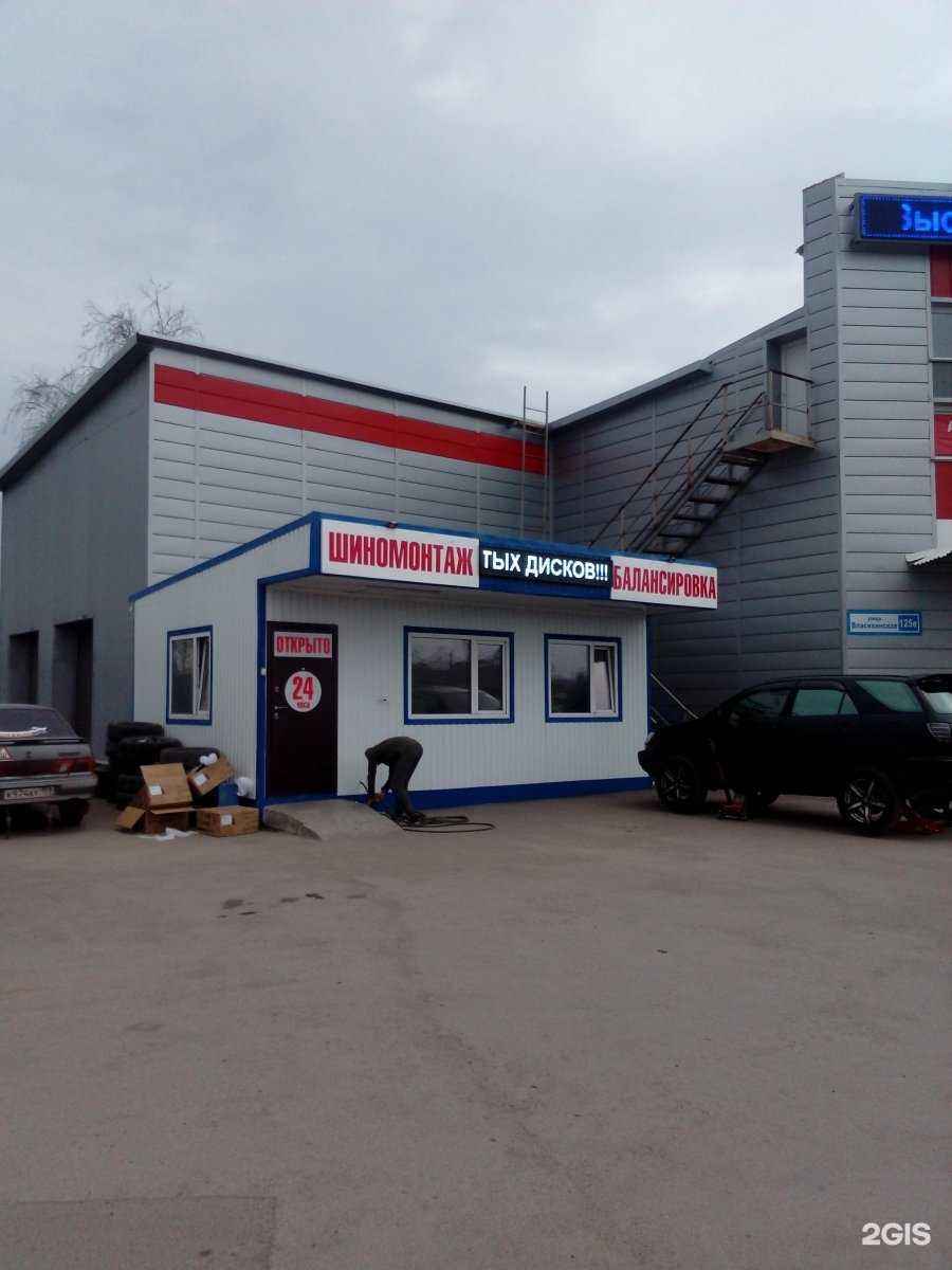 Отзывы на компанию Каучук в Барнауле c фото - фотография 2 из 2