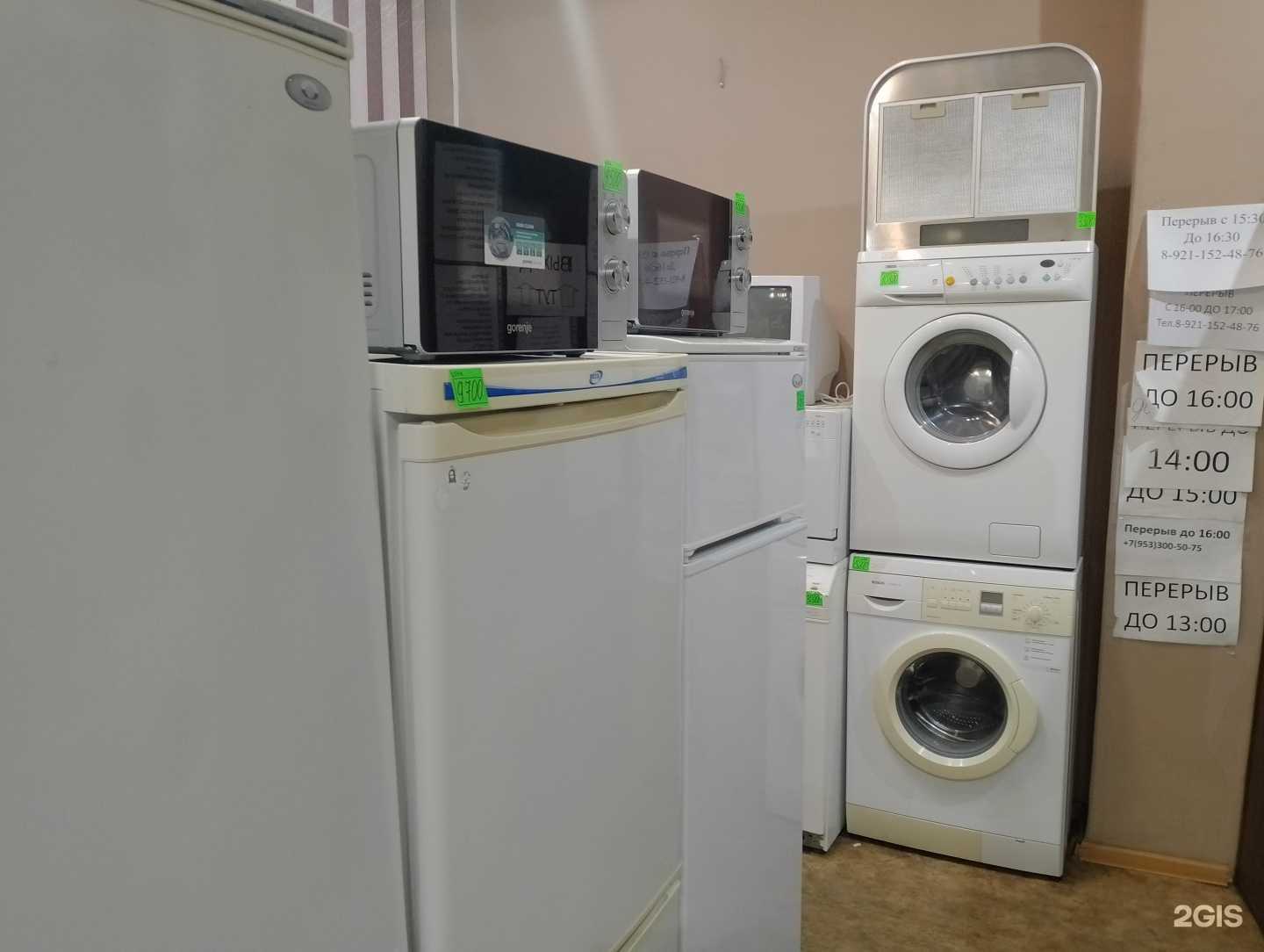 Отзывы на компанию Комиссионный магазин бытовой техники в Мурманске c фото