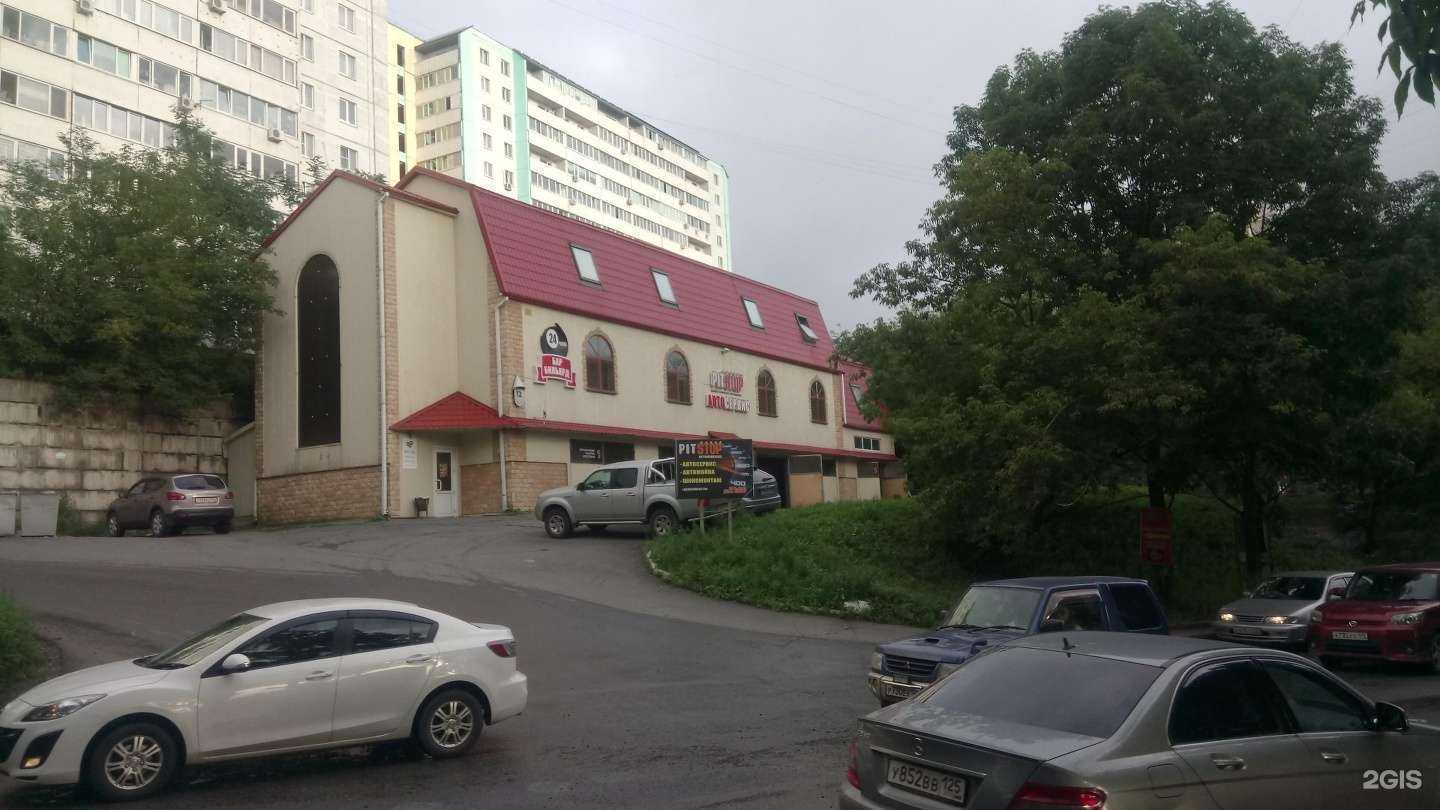 Отзывы на компанию Pitstop в Владивостоке c фото - фотография 2 из 2