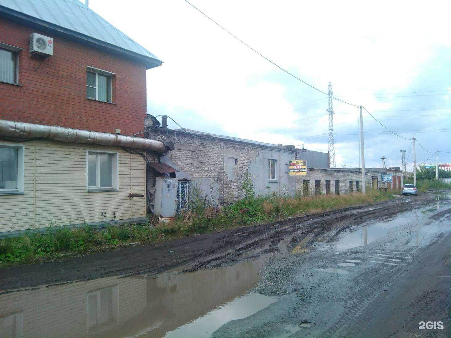 Отзывы на компанию Горыныч авто в Кургане c фото - фотография 2 из 2