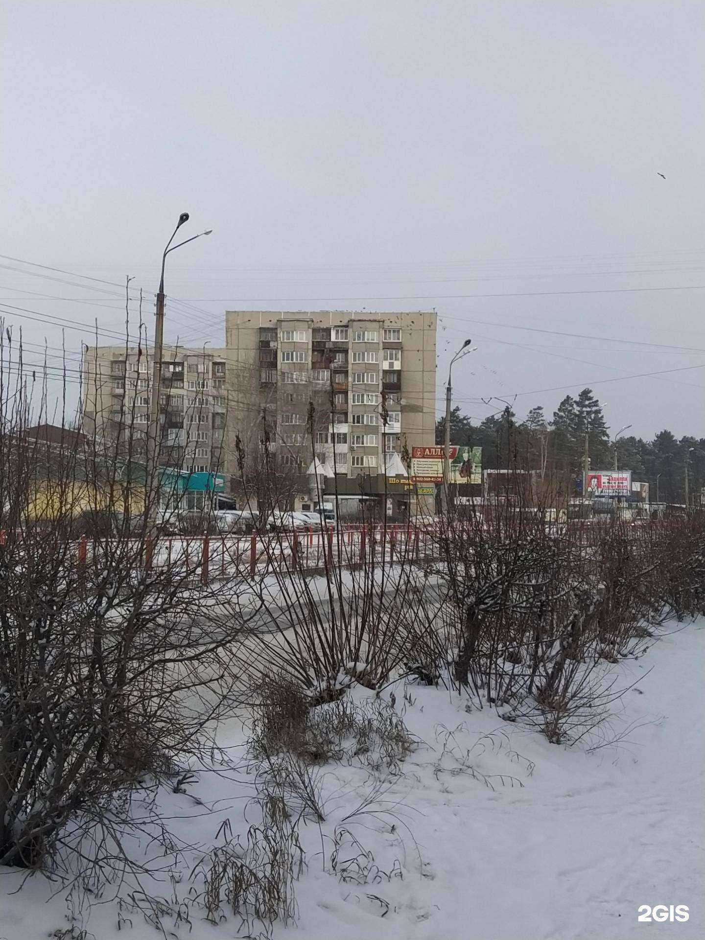 Отзывы на компанию Комиссионный магазин в Ангарске c фото - фотография 2 из 2