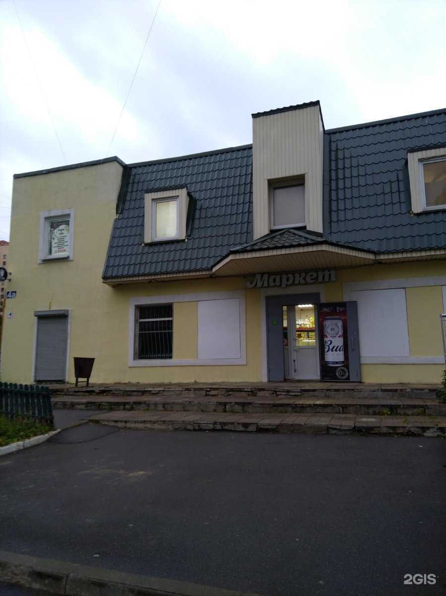 Отзывы на компанию Шьют тут в Одинцове c фото - фотография 2 из 2