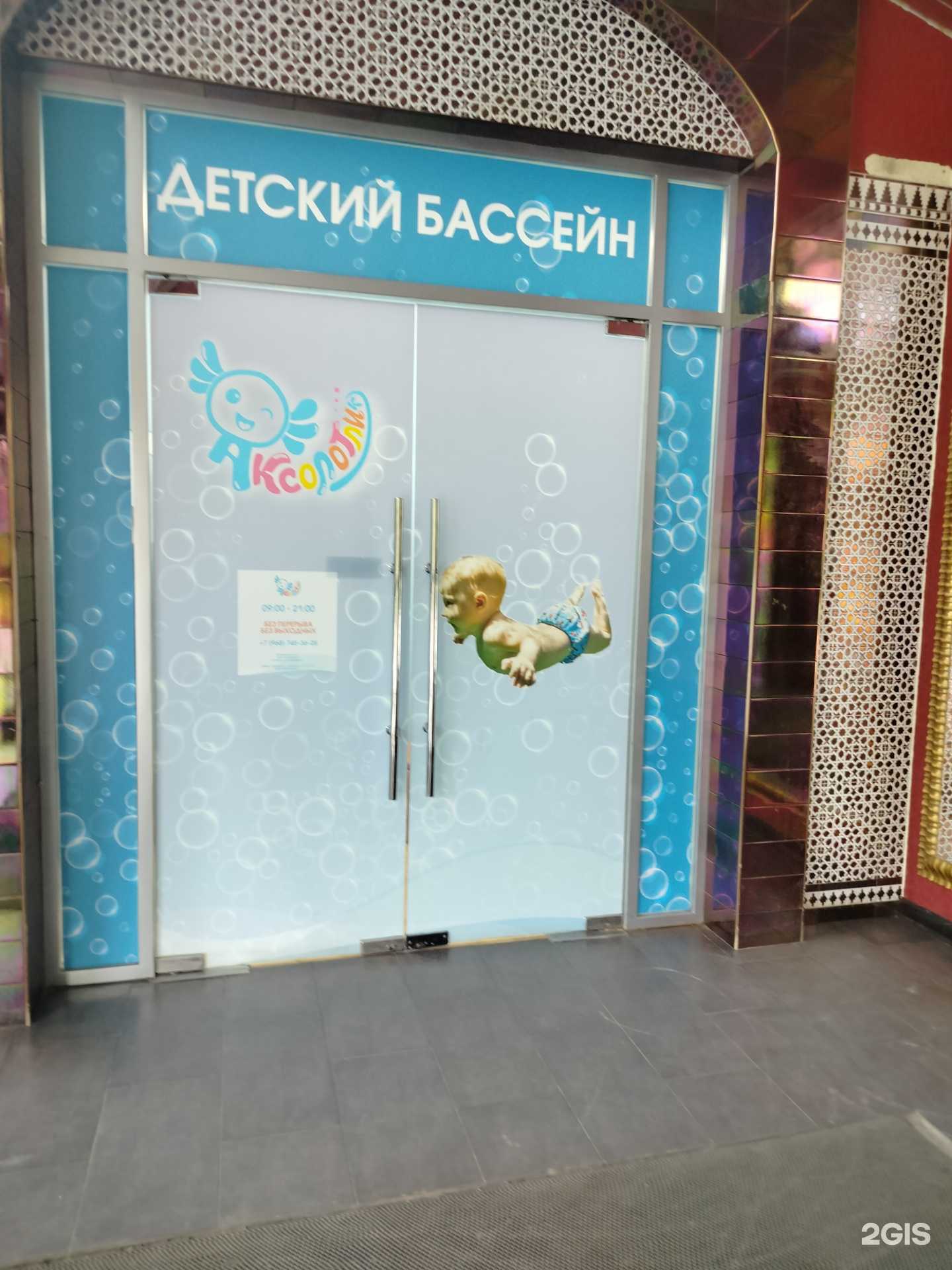 Отзывы на компанию Солнышко в г. Подольск c фото